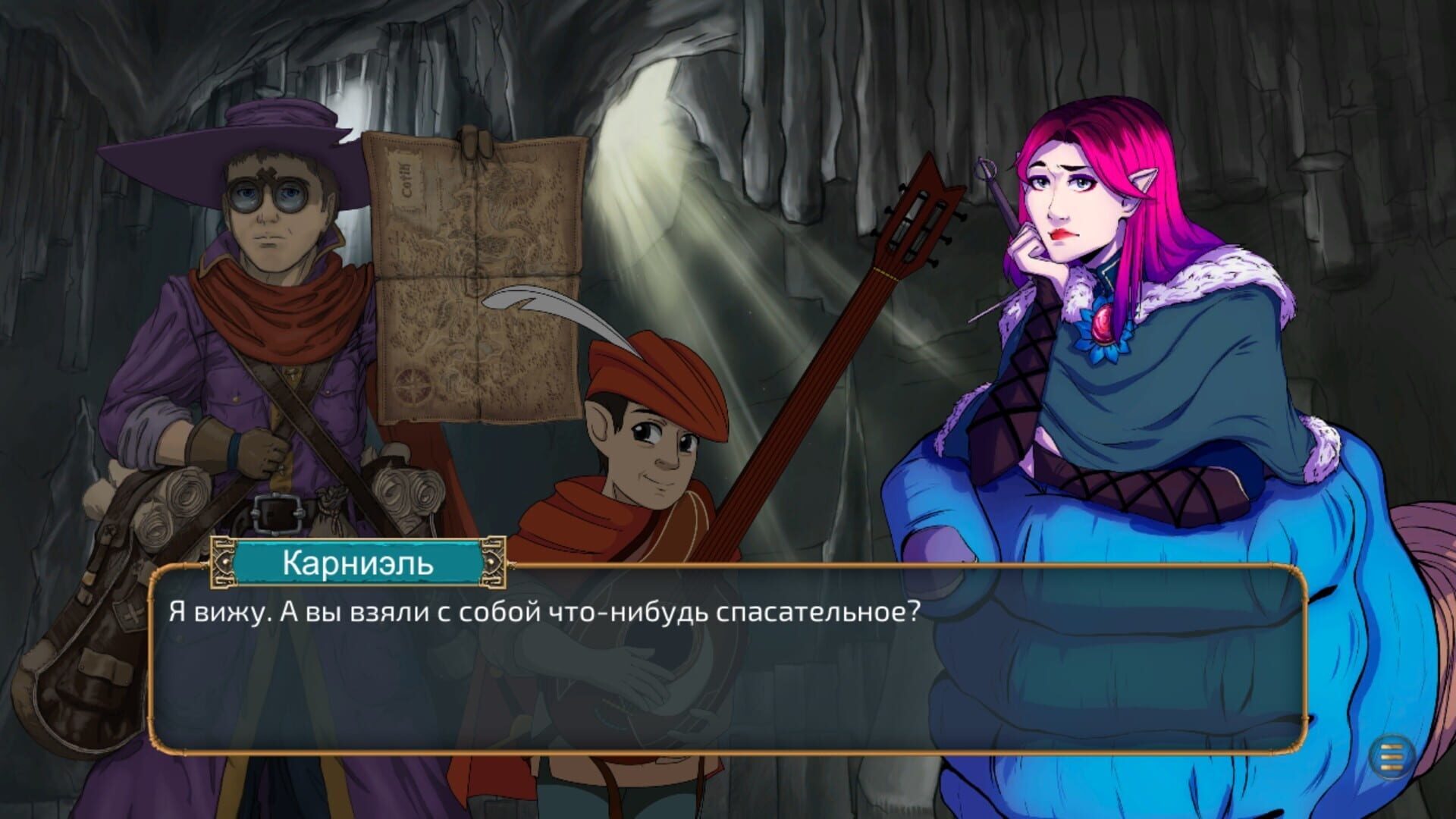 StopGate - Screenshot