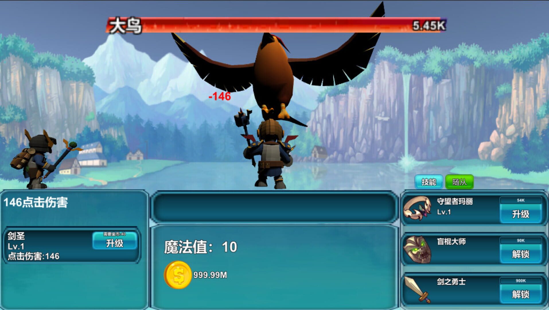 Brave point kill - Screenshot