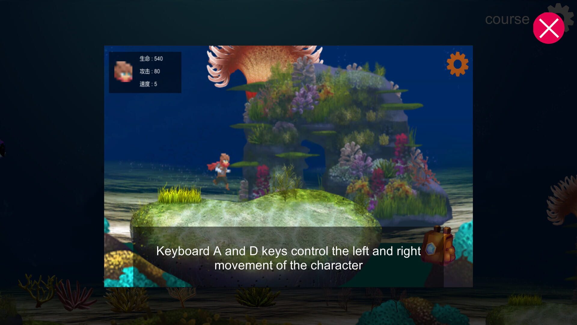 Reincarnation of Ocean - Screenshot