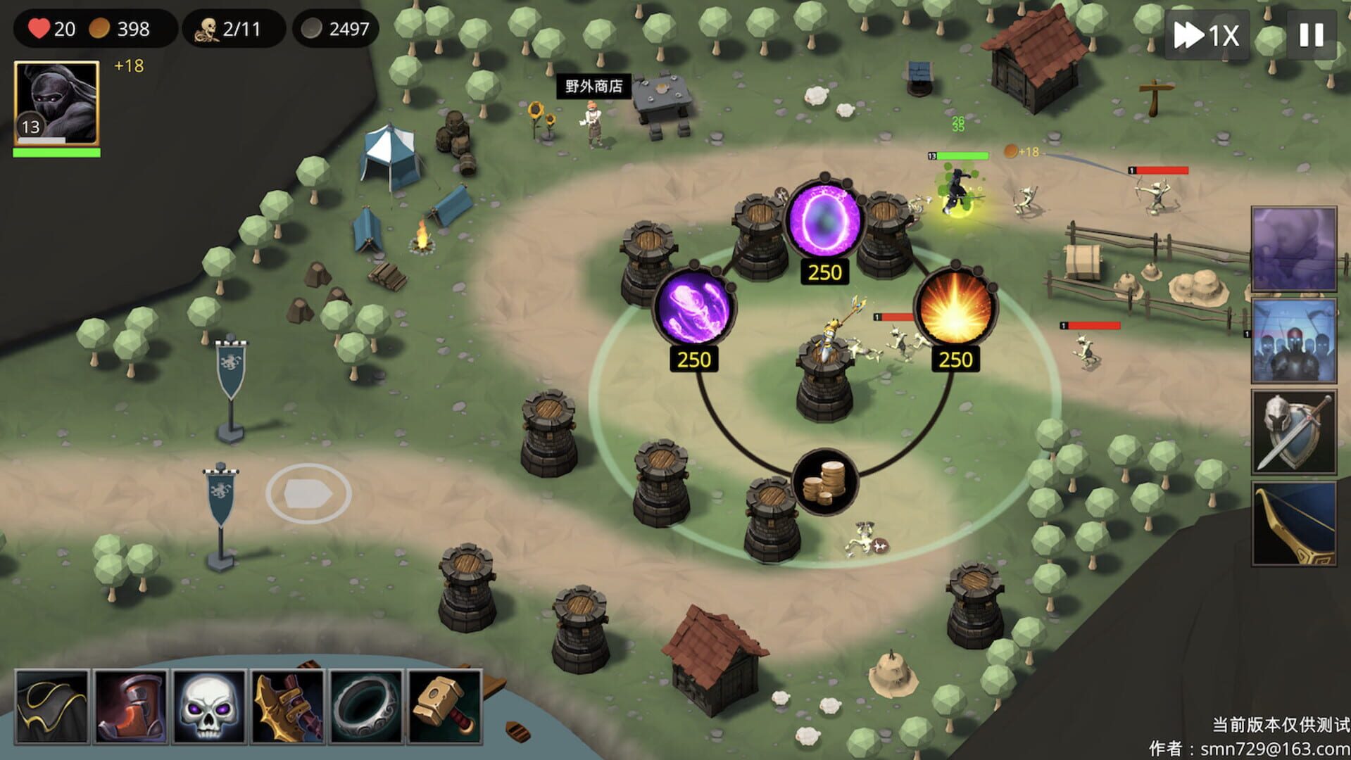 Tower Defense Hero - Screenshot