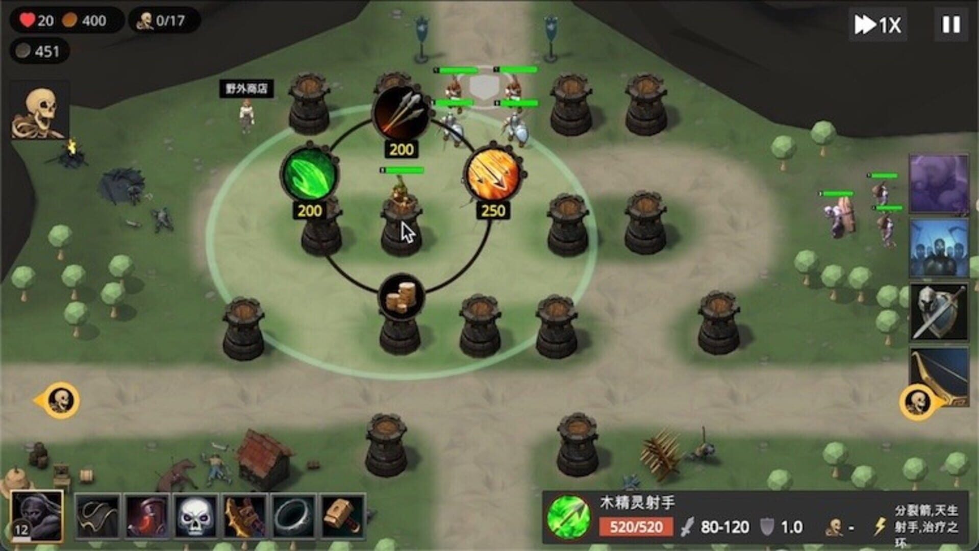 Tower Defense Hero - Screenshot