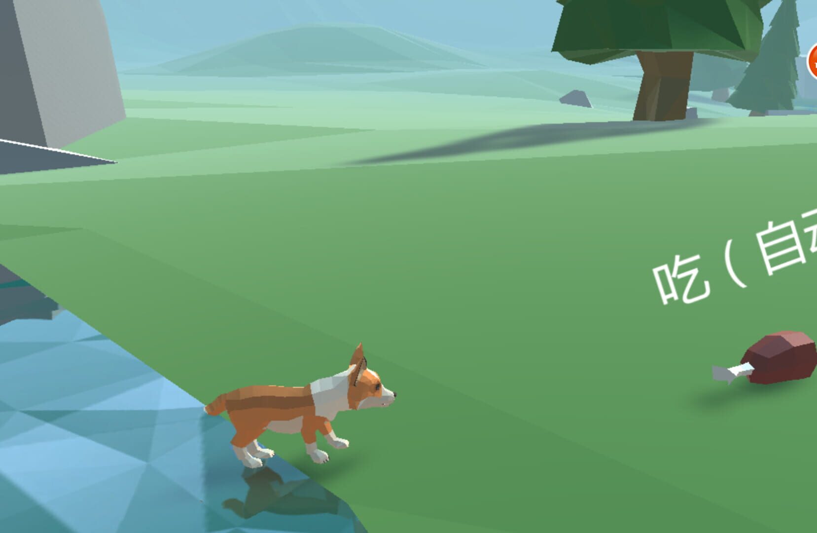 Miracle Field - Screenshot