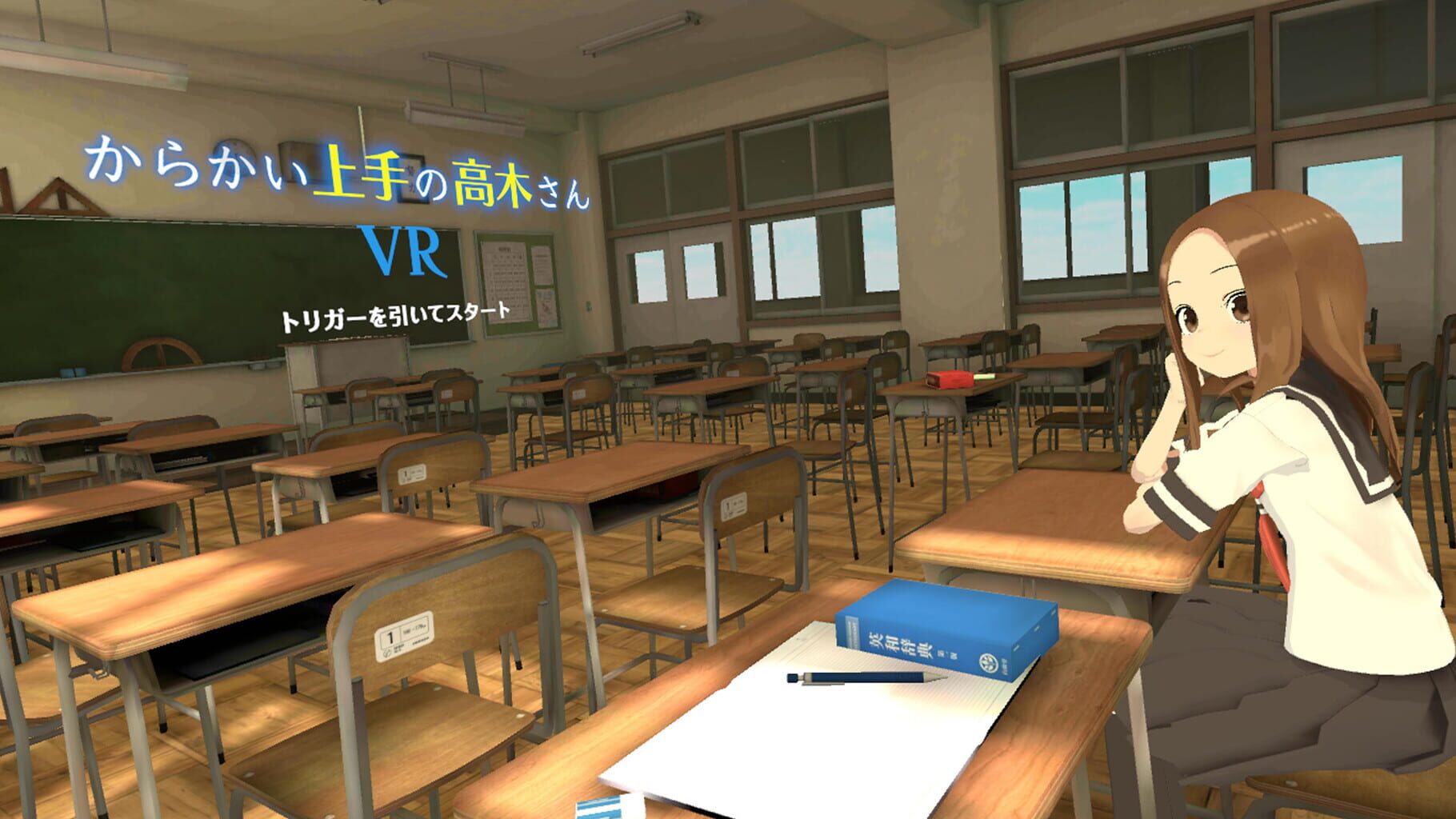 Captura de pantalla - Karakai Jouzu no Takagi-san VR 1-gakki