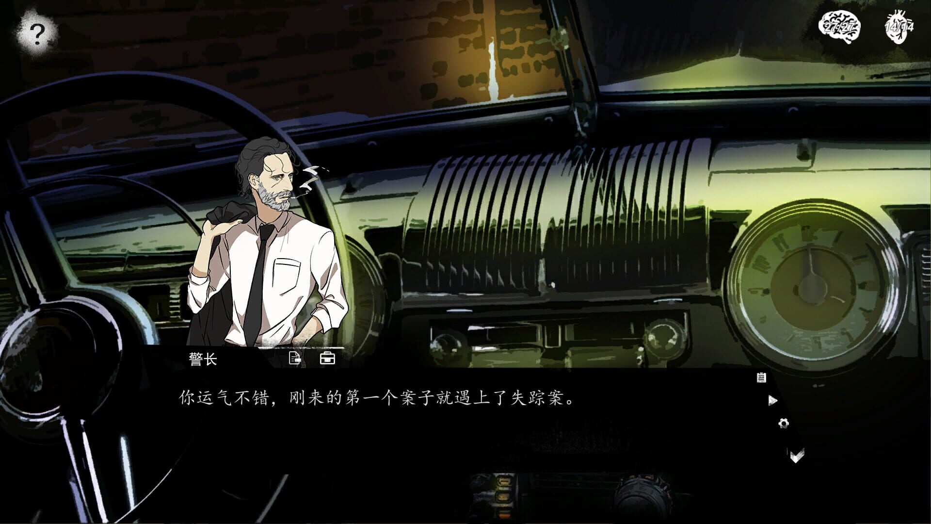 Pòjìng Kǒngjù - Screenshot