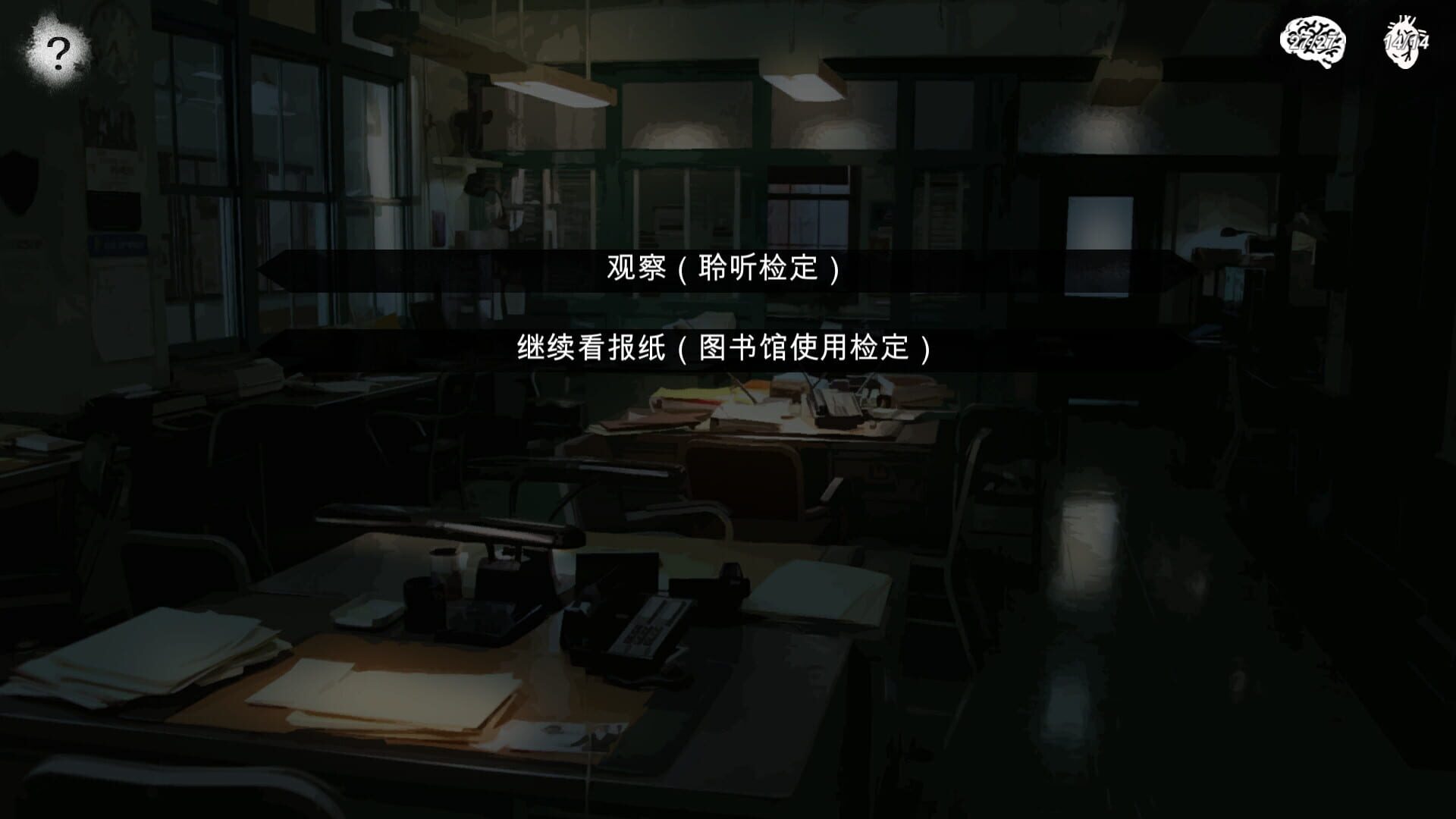 Pòjìng Kǒngjù - Screenshot