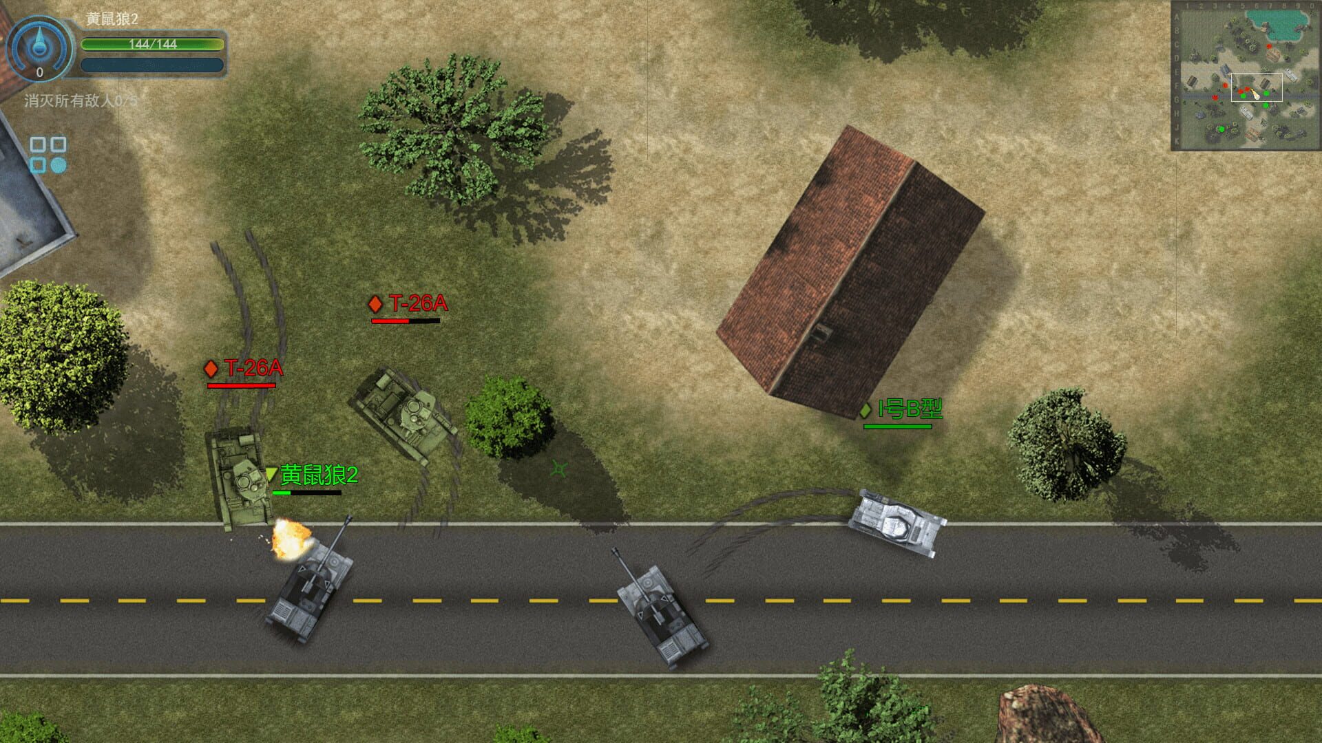 Tiger Tank - Screenshot