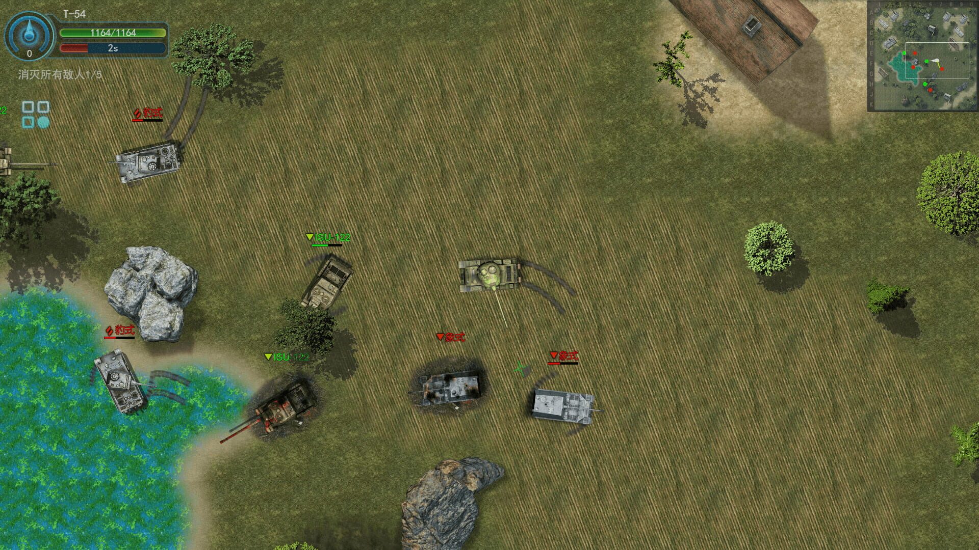 Tiger Tank - Screenshot