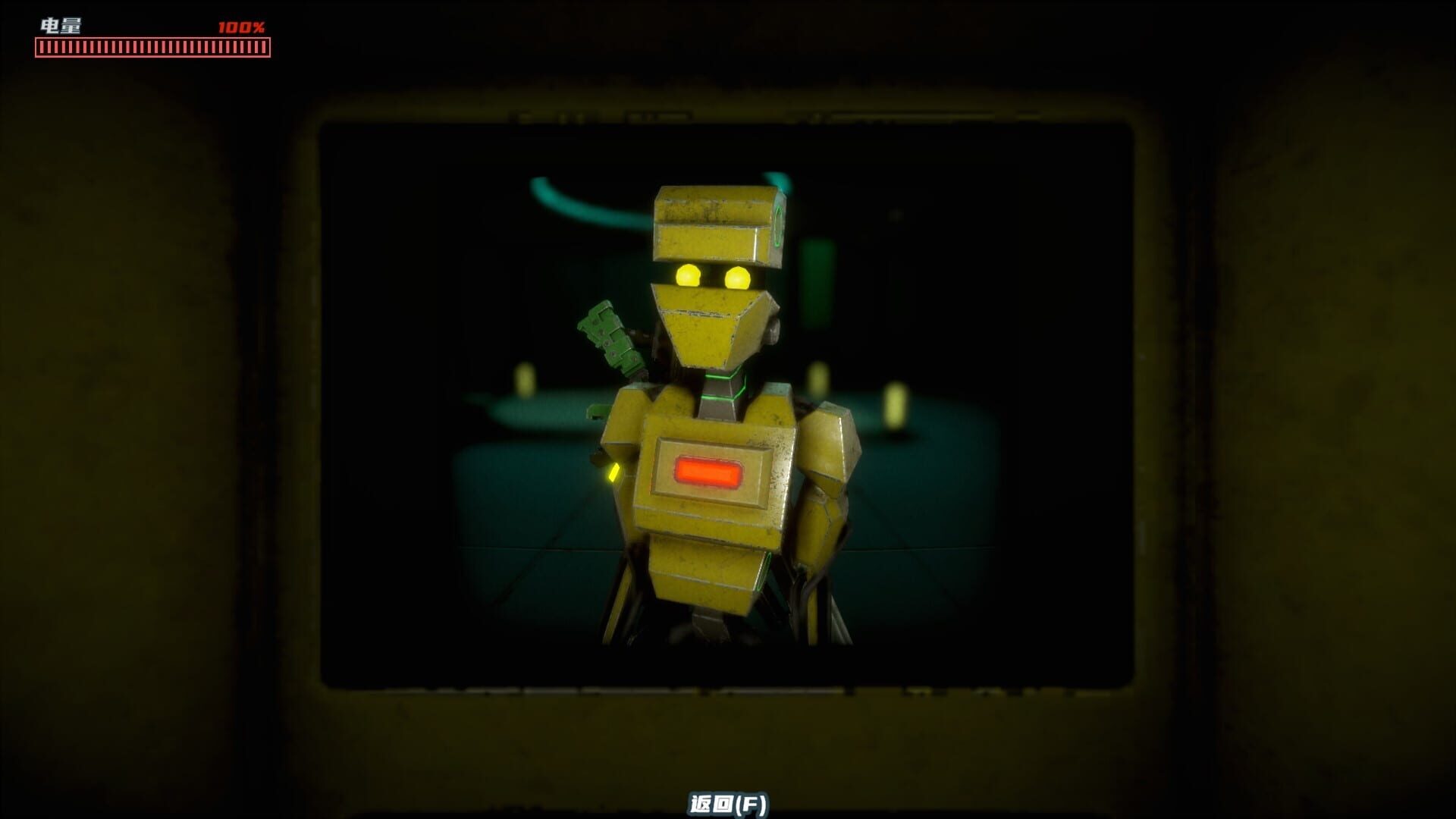 Metal Faith - Screenshot