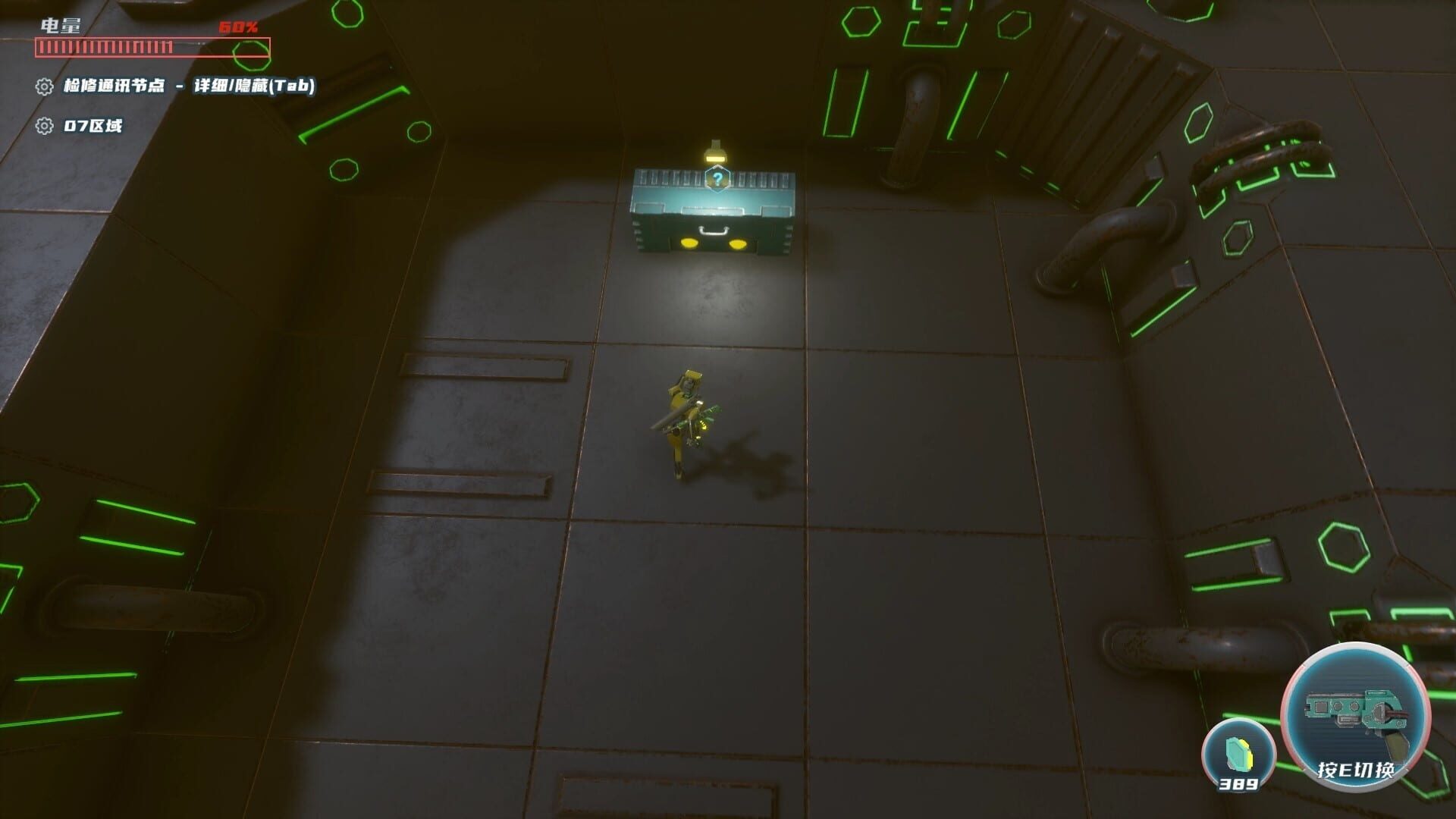 Metal Faith - Screenshot