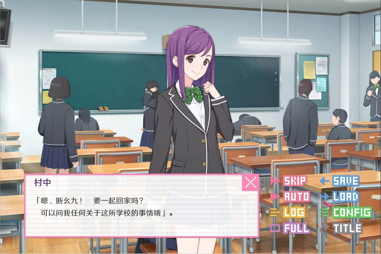 Xiàngsù Nányǒu Yǔyīn: Wánzhěng Bǎn - Screenshot