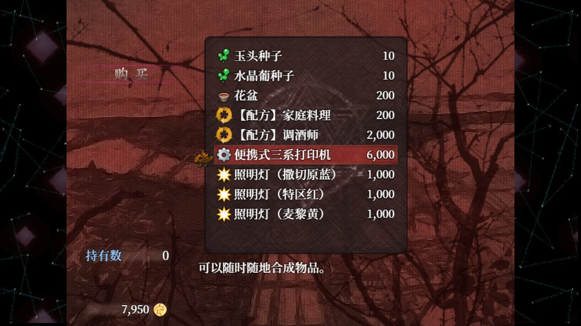 Thumbnail 12