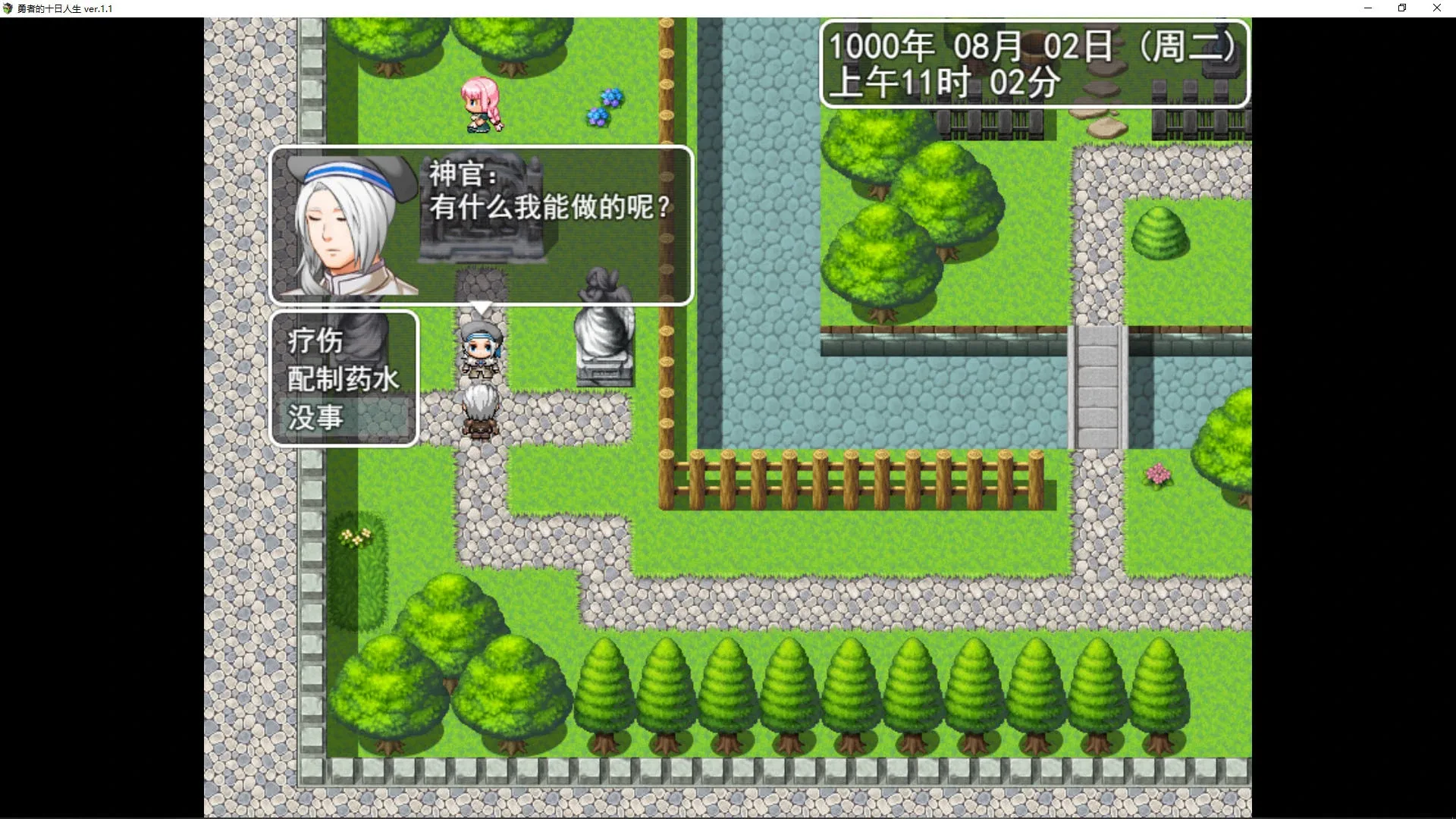 Thumbnail 5