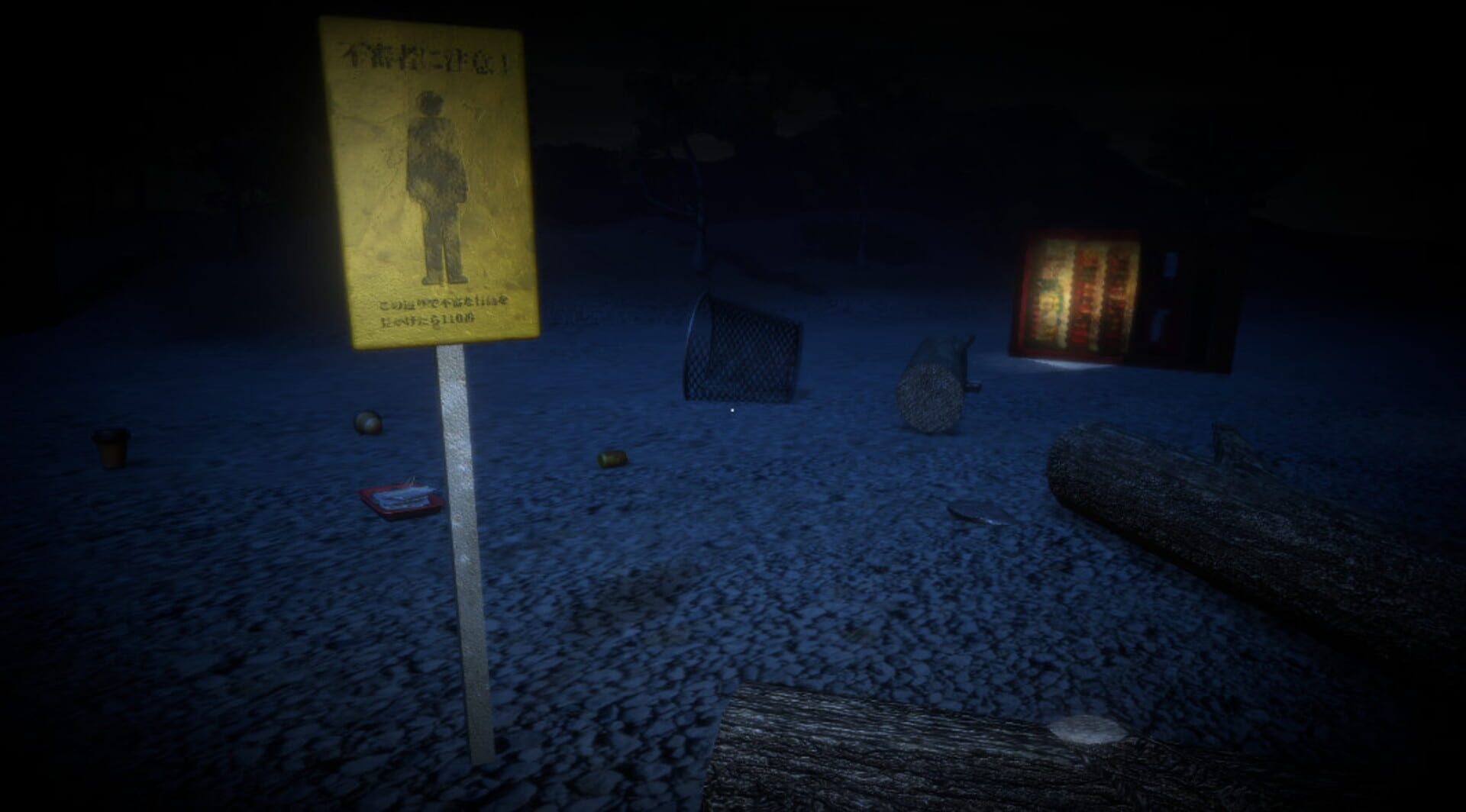 Sachie: Death Road - Screenshot