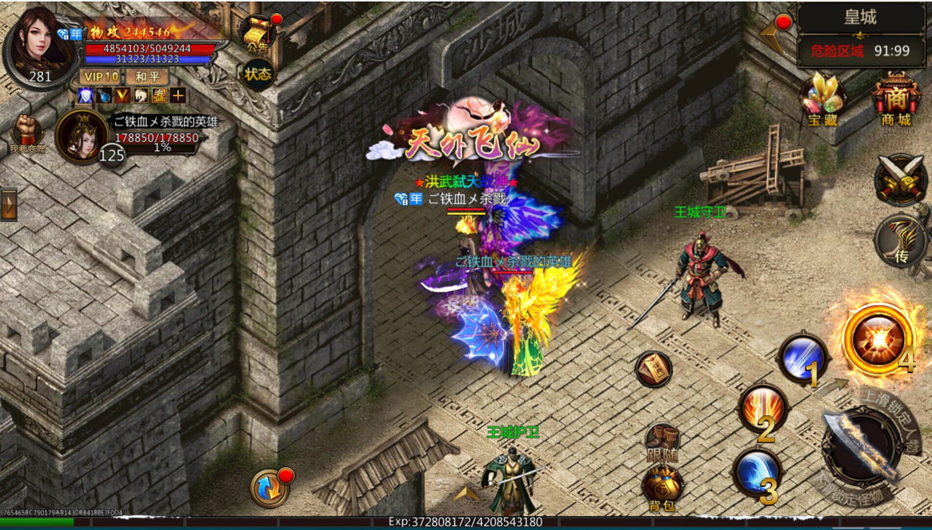 Tàigǔ Qíngyuán zhī Qīngyún Jiànxiá Chuánqí - Screenshot