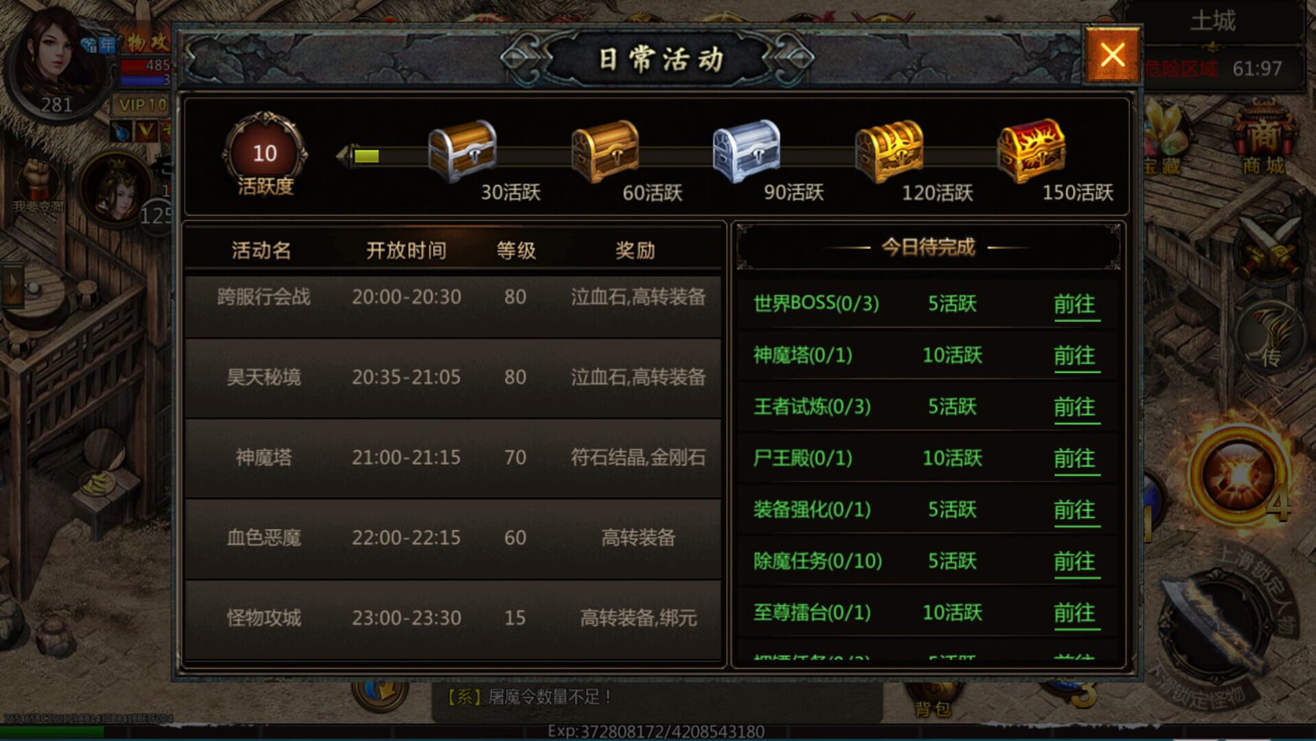 Tàigǔ Qíngyuán zhī Qīngyún Jiànxiá Chuánqí - Screenshot