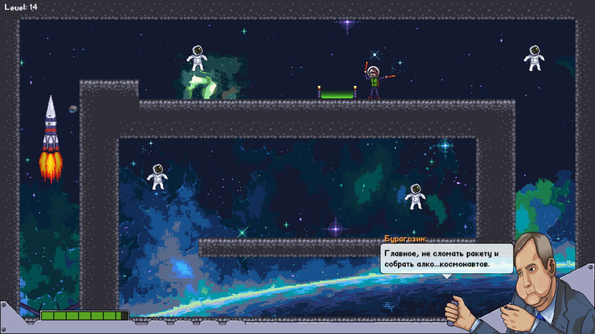 Roscosmas Landing - Screenshot