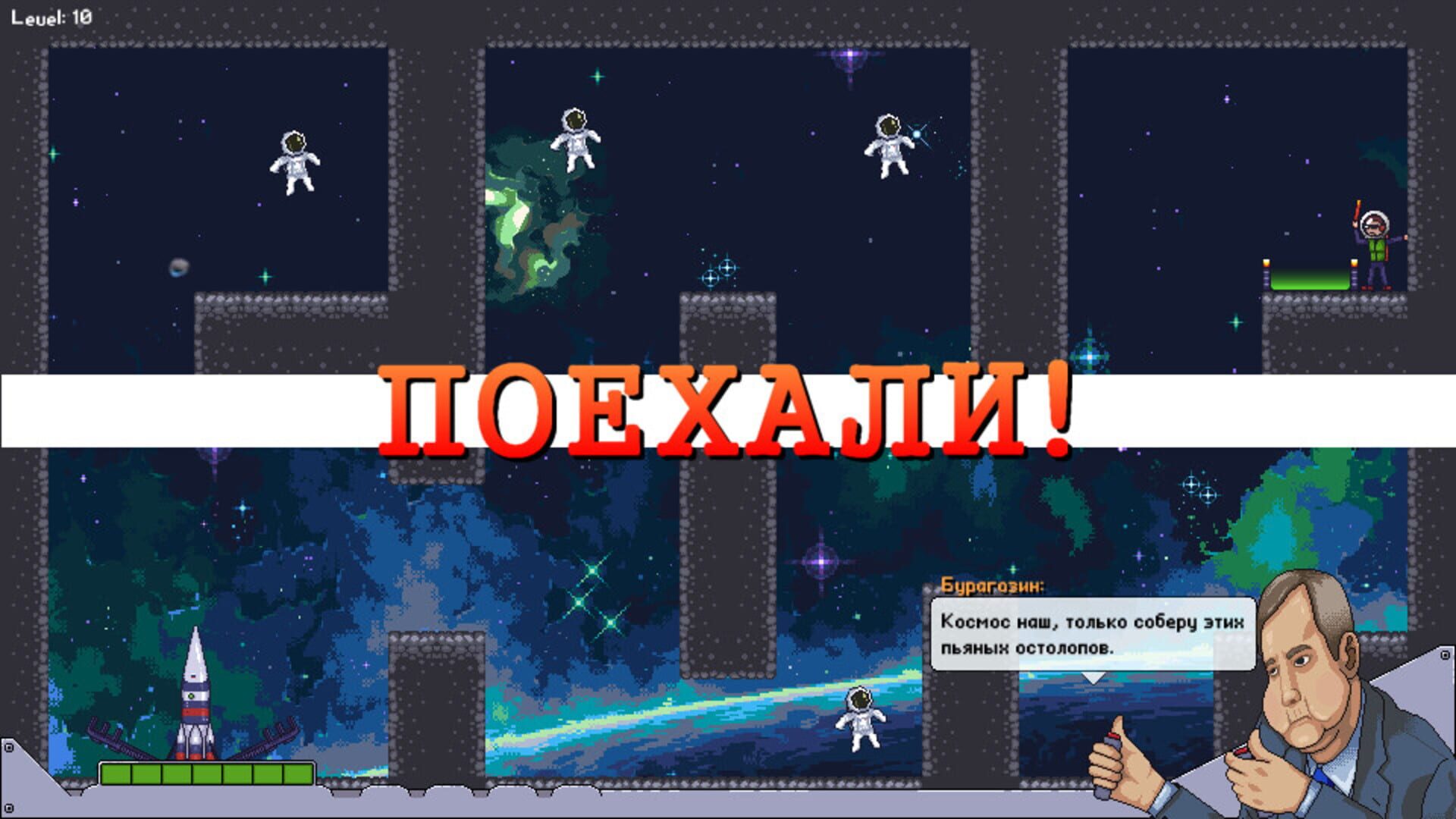 Roscosmas Landing - Screenshot