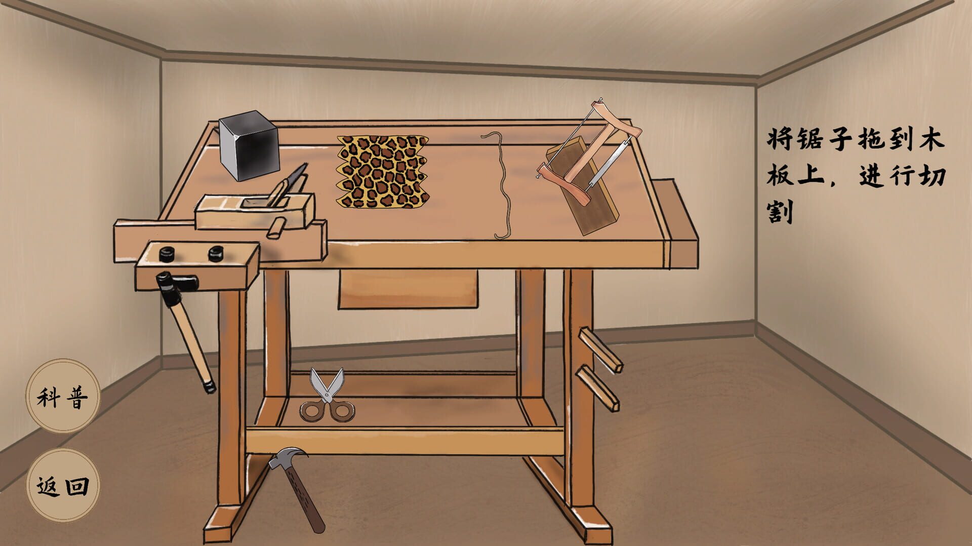 Bīngxītú Juàn - Screenshot