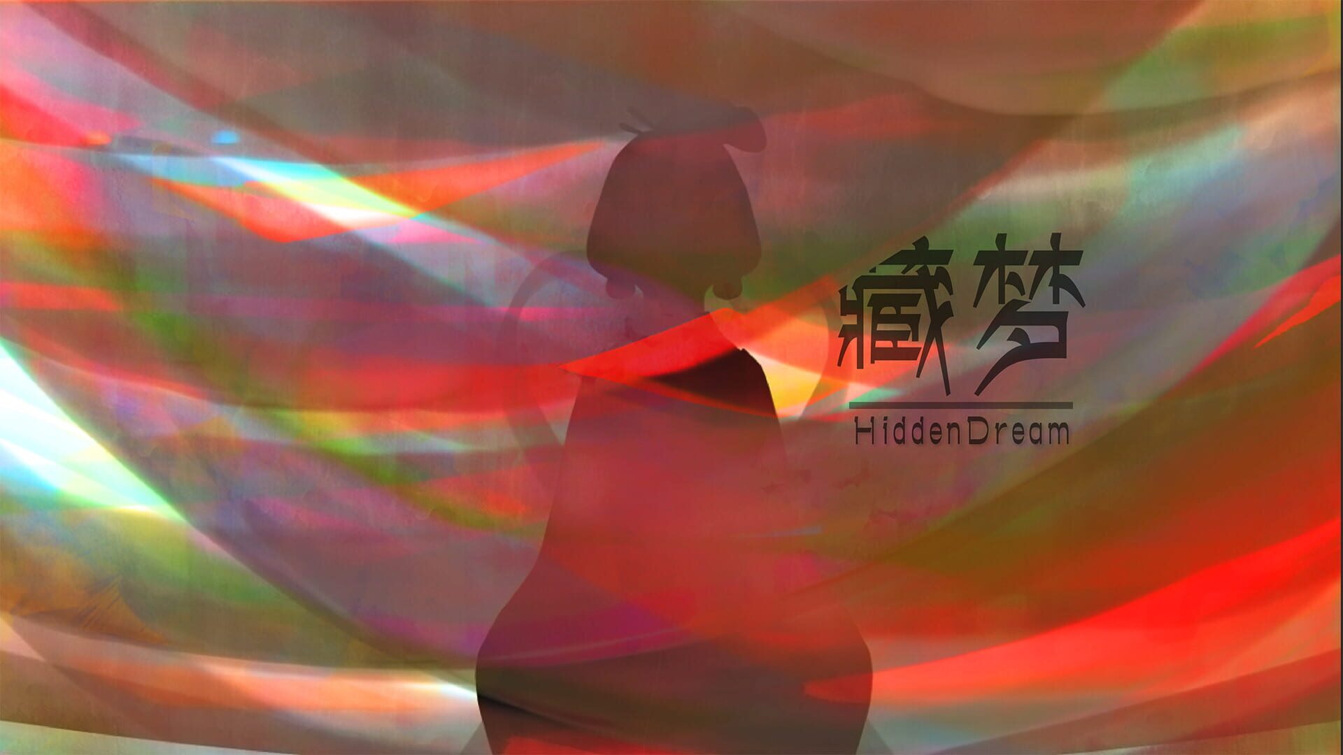 Hidden Dream - Screenshot
