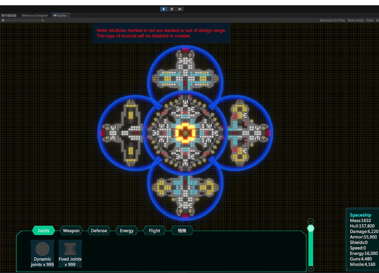 Space Amoeba: StarShip Constructor - Screenshot