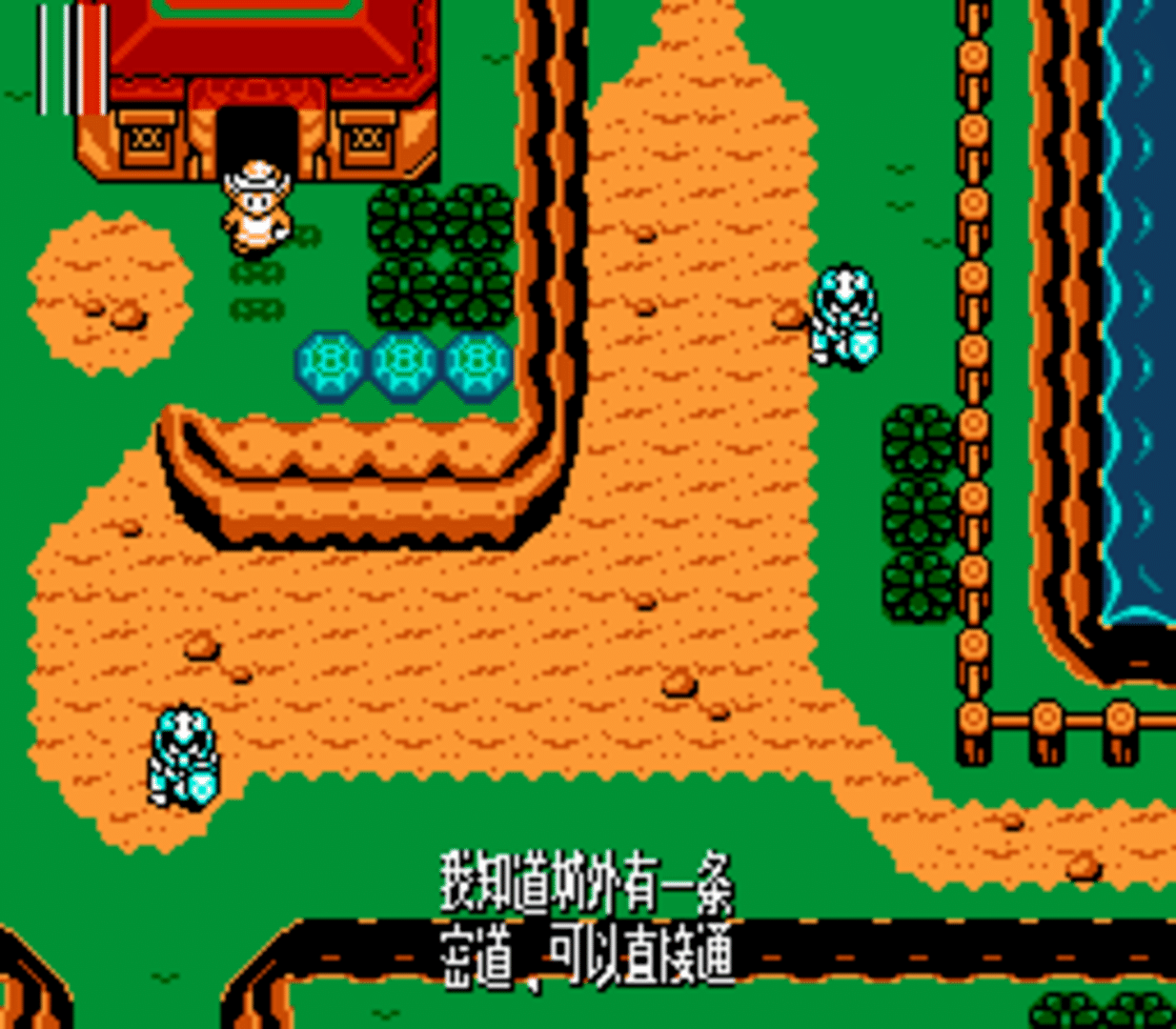 The Legend of Zelda: Triforce of the Gods screenshot