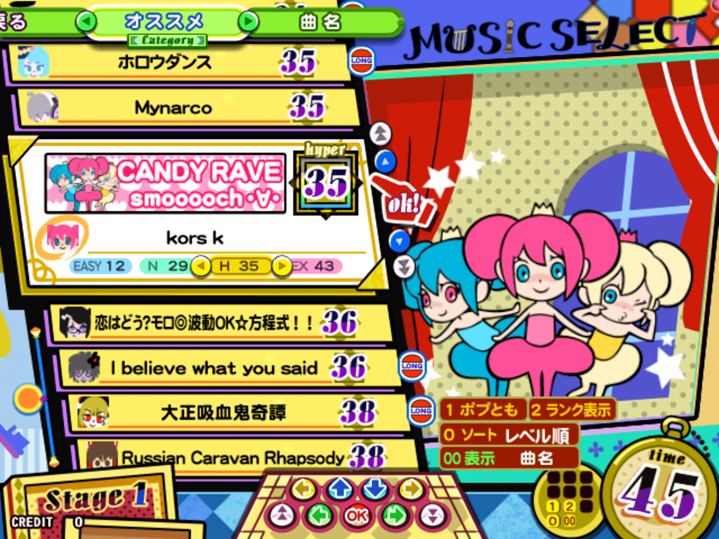 Pop'n Music Kaimei Riddles screenshot