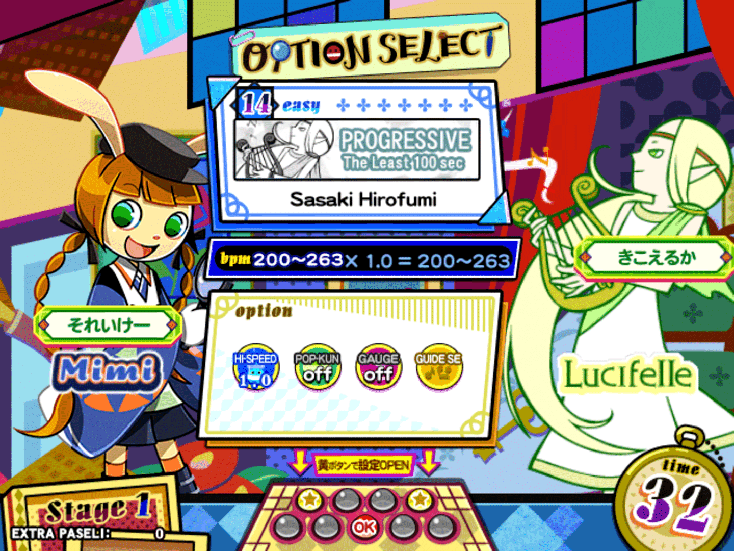 Pop'n Music Kaimei Riddles screenshot