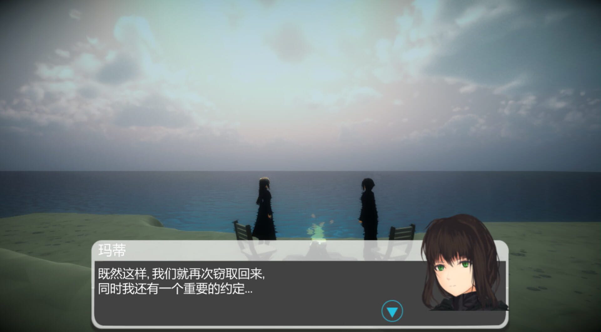 The Night of Fire Stealing 2 - Screenshot