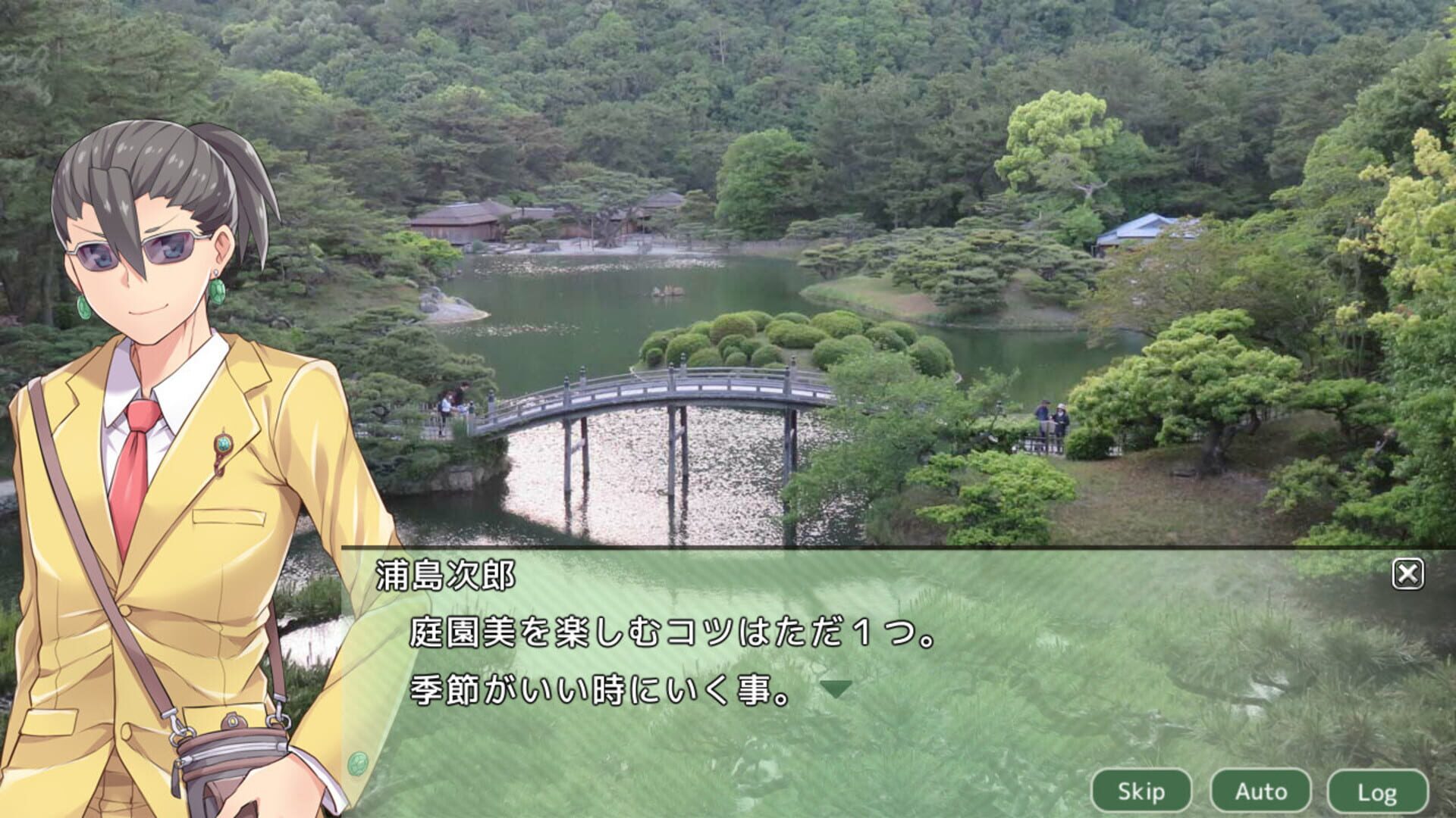 Shikoku Kororozashi Deluxe: Sake Jidori Udon Senki - Screenshot