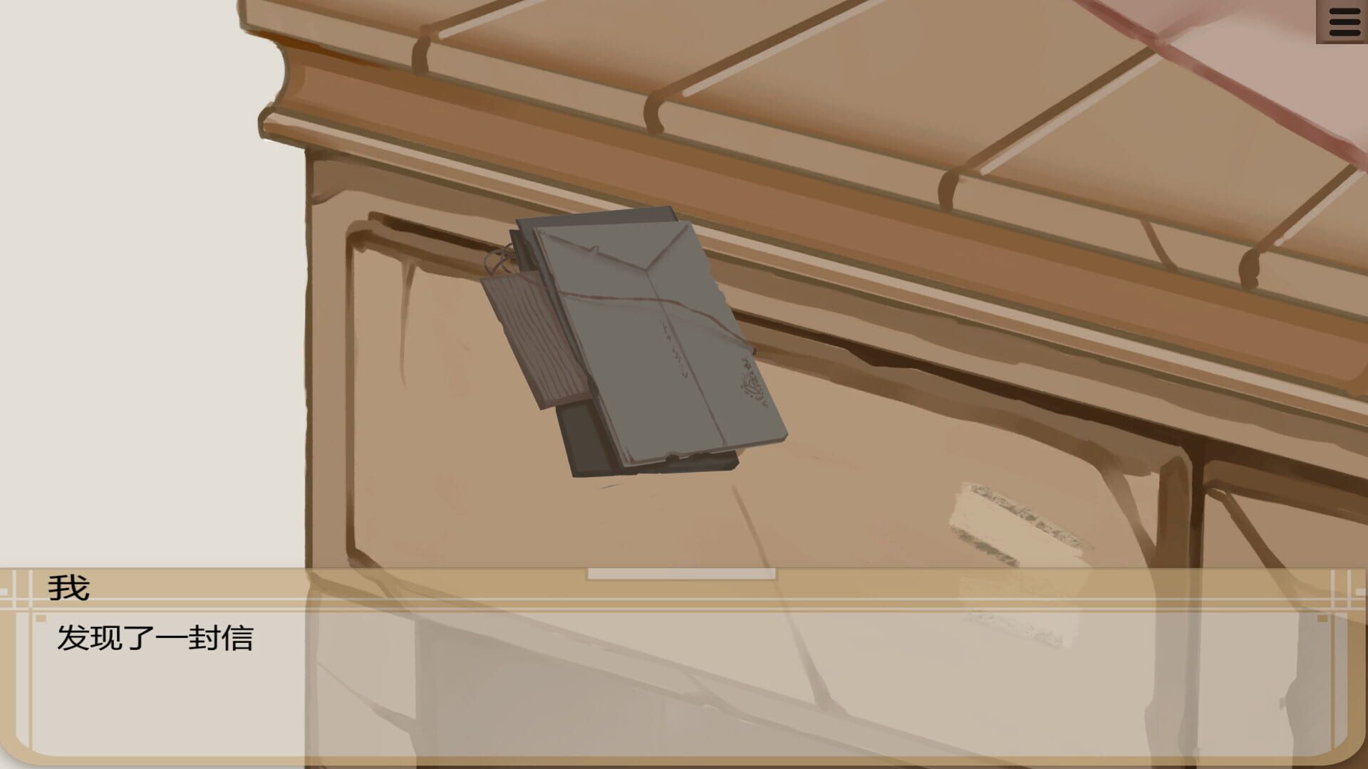 Zì Xī Cú Dōng - Screenshot