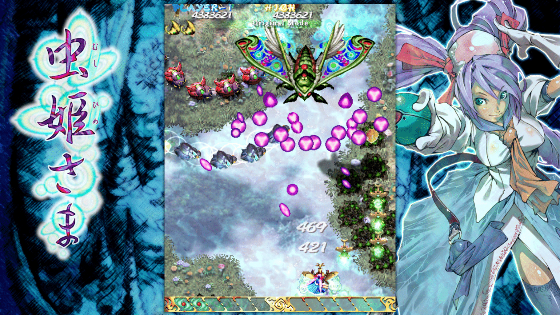 Mushihimesama Ver 1.5 screenshot