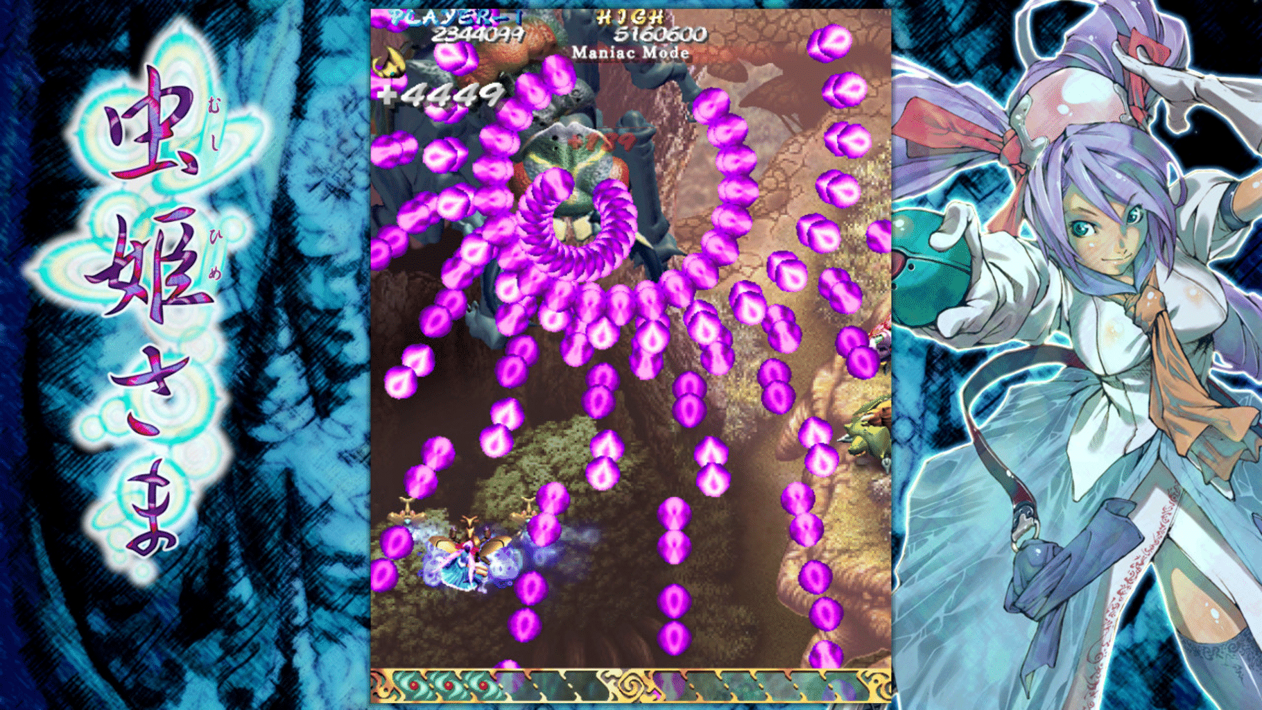 Mushihimesama Ver 1.5 screenshot