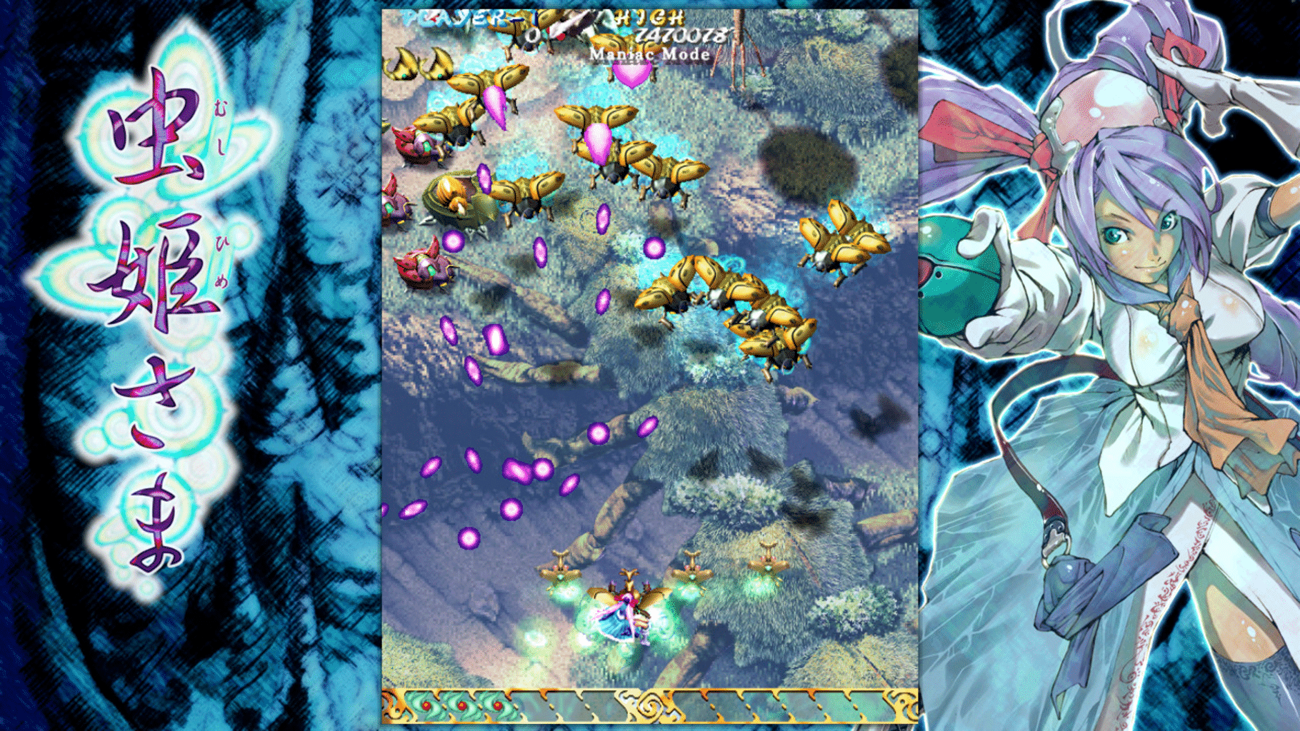 Mushihimesama Ver 1.5 screenshot