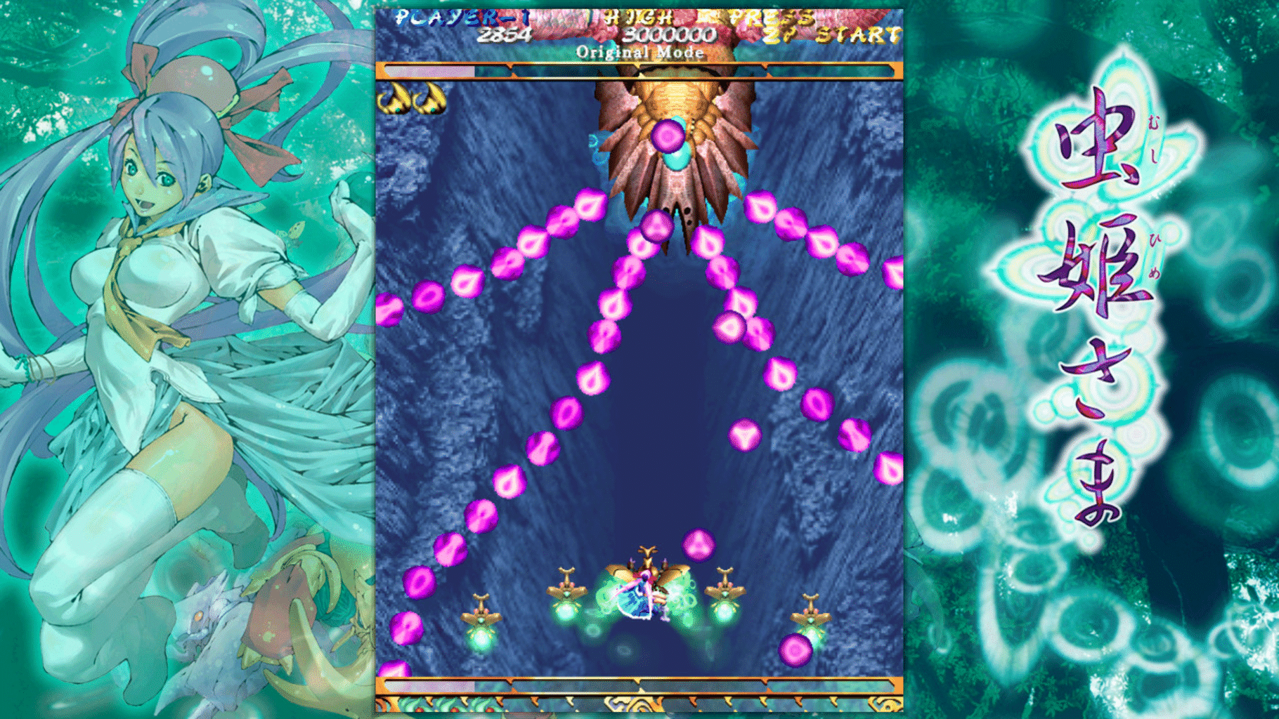 Mushihimesama Ver 1.5 screenshot