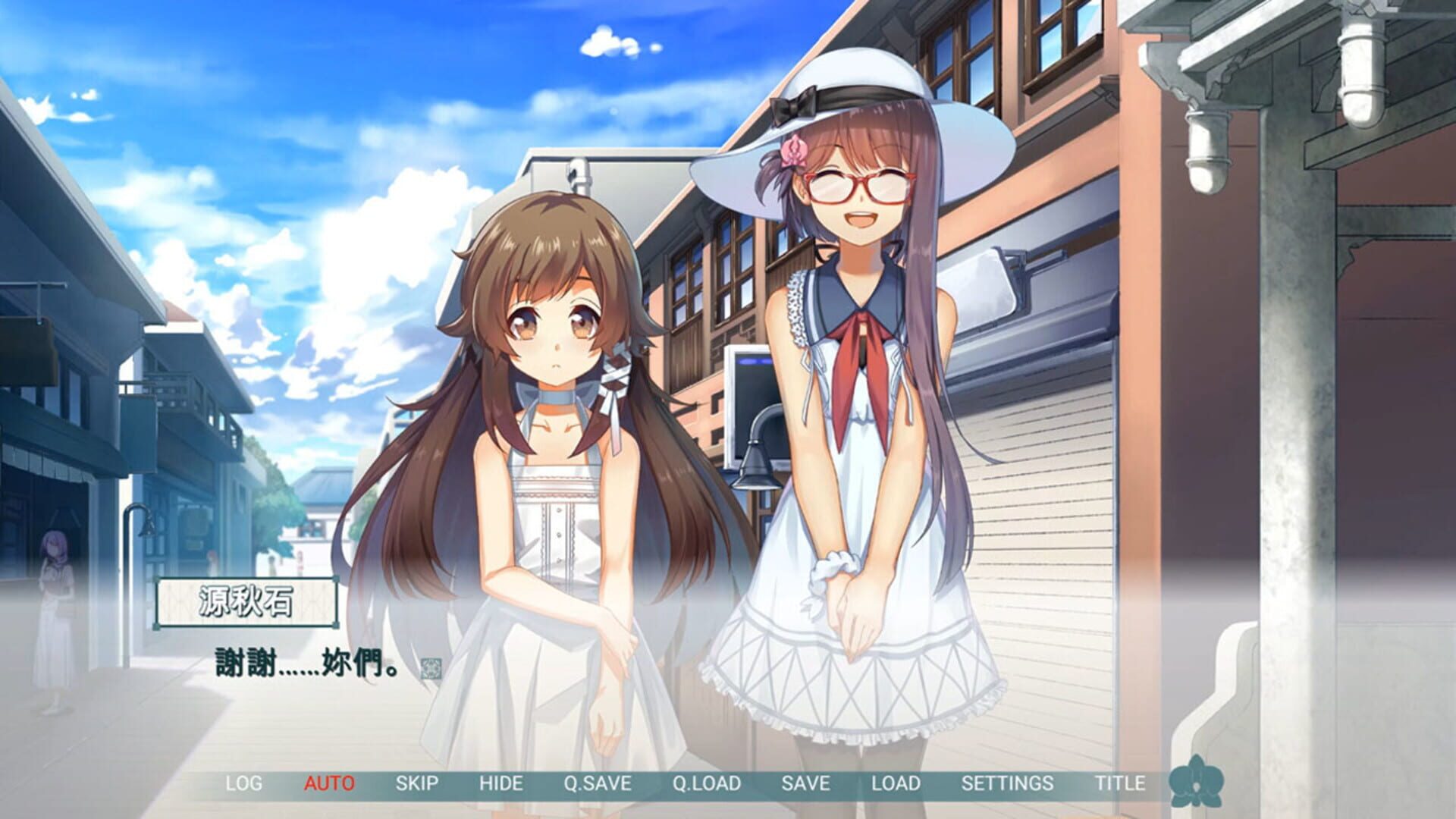Fǔchéng Shàonǚ: Yǐ Nǐ Wéi Míng de Fǔchéng Qíngshū - Screenshot