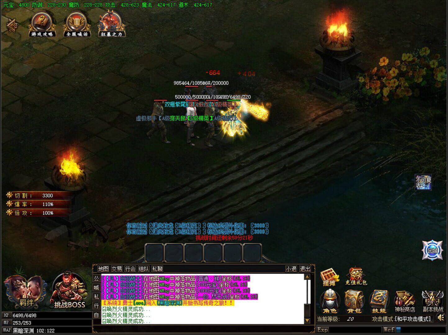 New Magic Sword