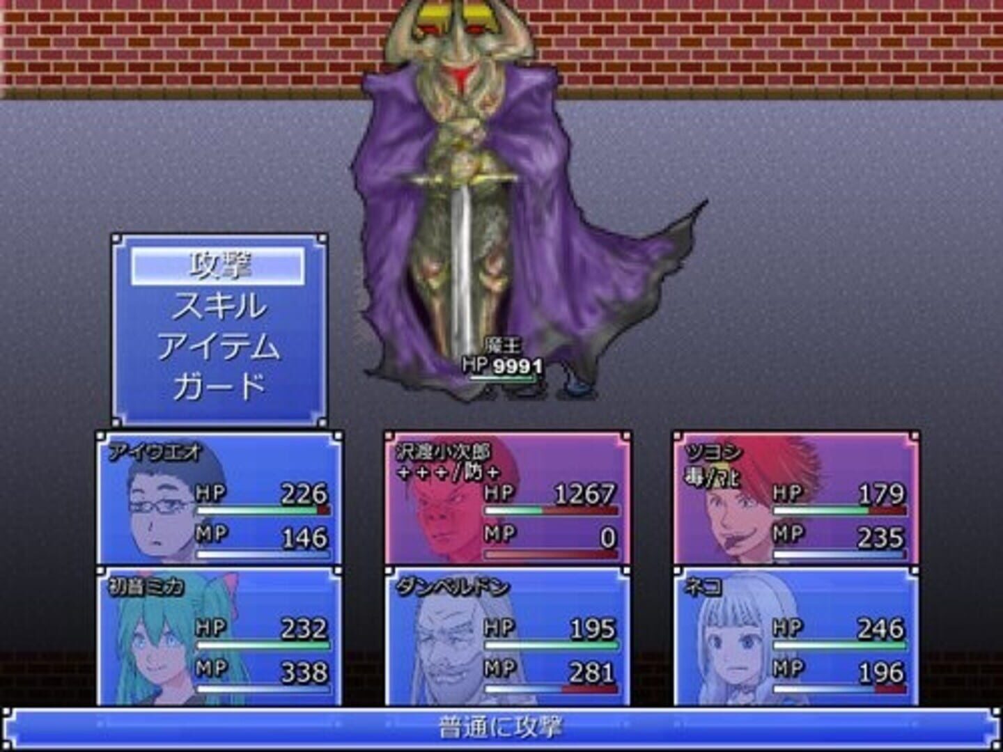 Fire Embrace: Erabareshi Chigyuu no Ken - Screenshot