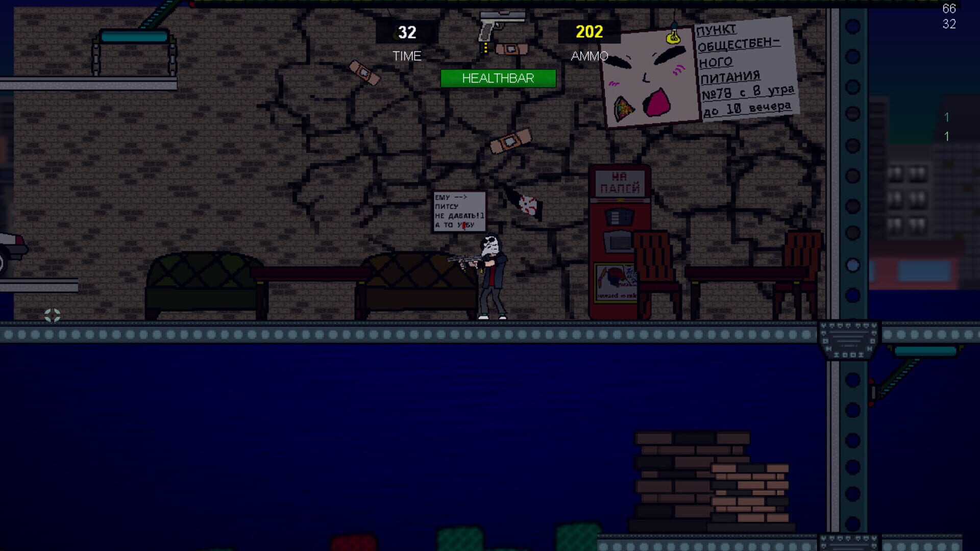 Hard Minus Classic Redux - Screenshot