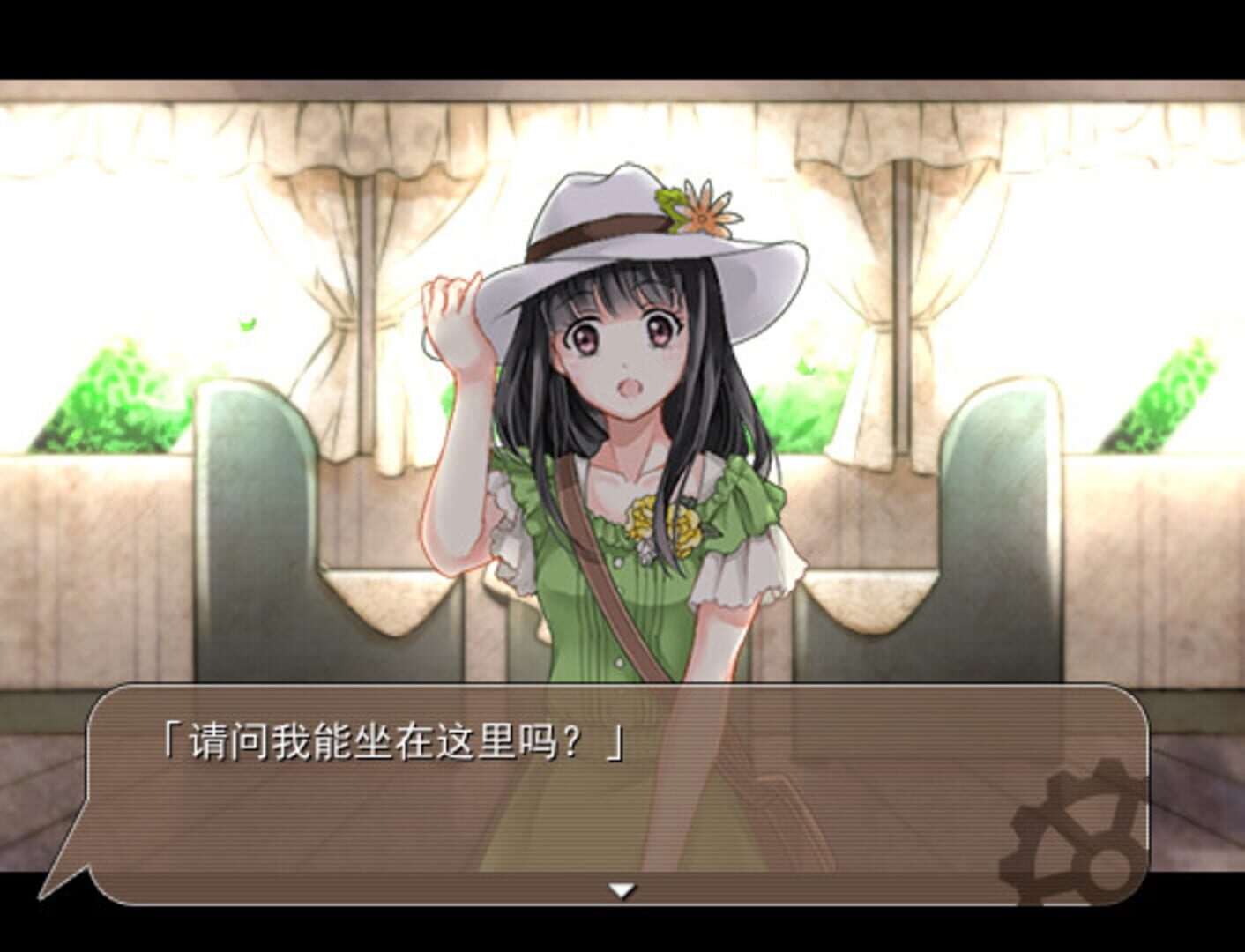 Train No. 7 - Screenshot