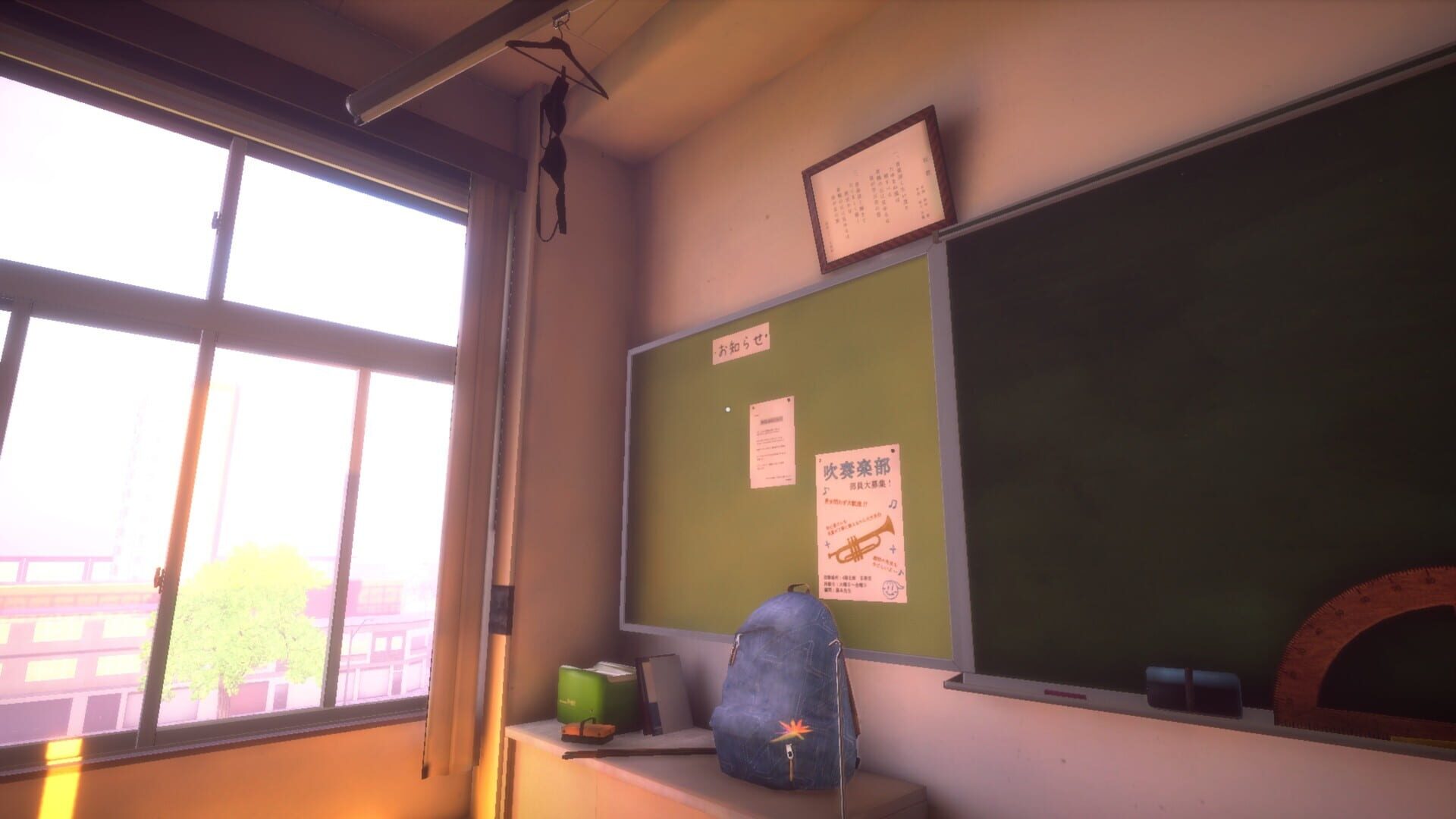 The Dream is Coming... - Screenshot