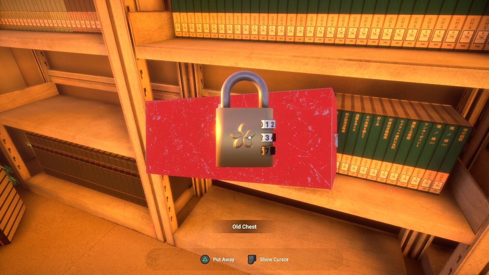 The Dream is Coming... - Screenshot