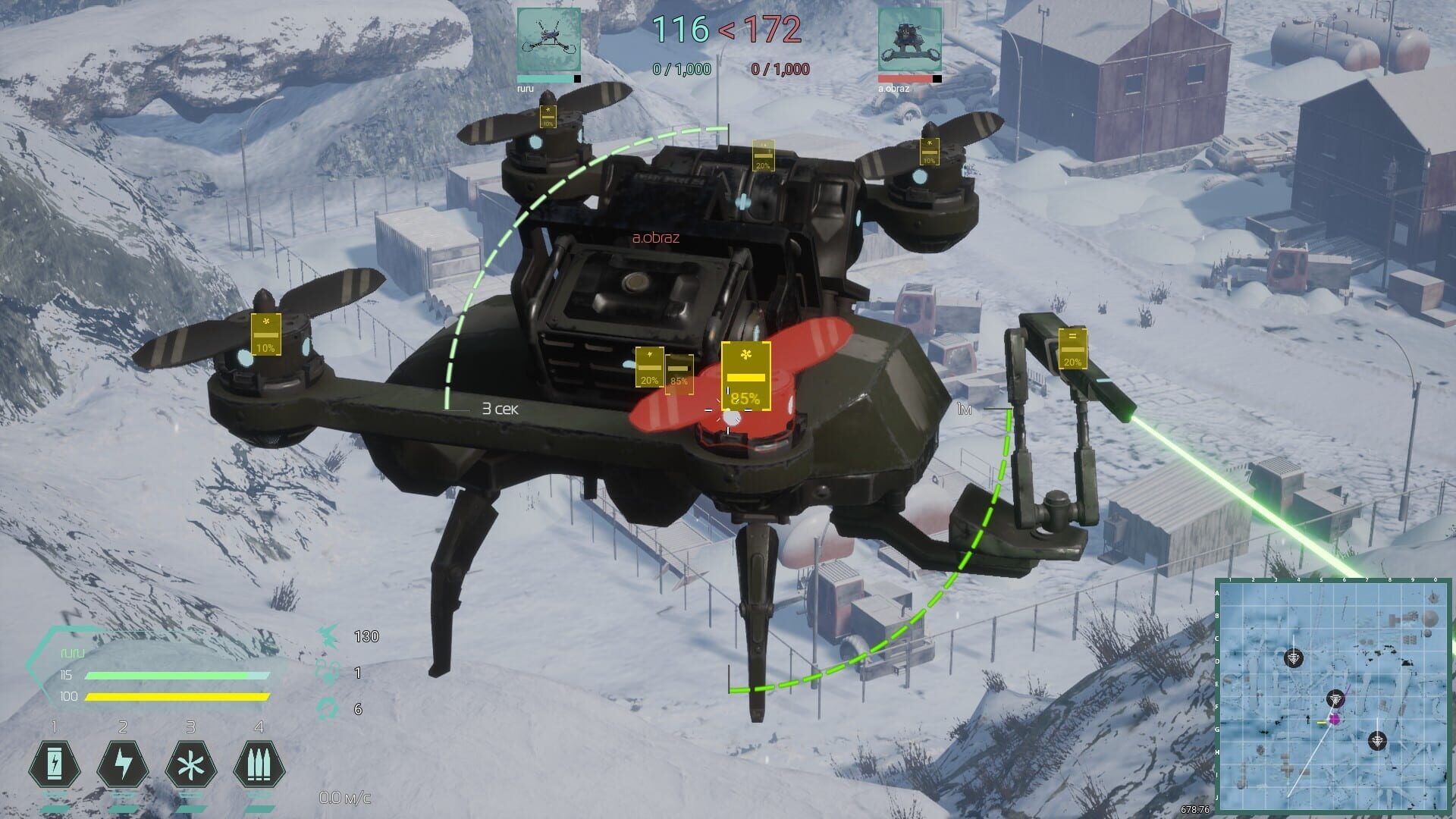 Drone Zone - Screenshot
