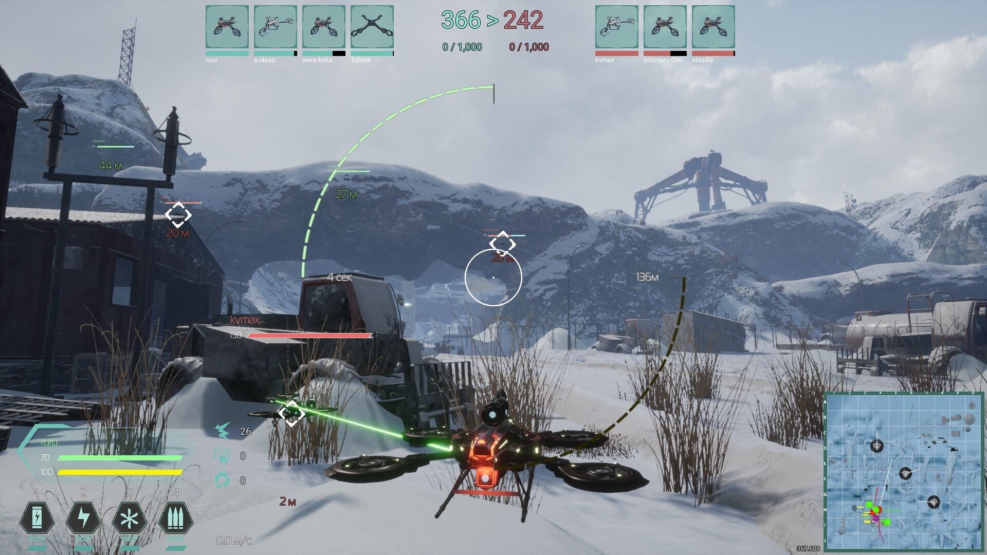 Drone Zone - Screenshot