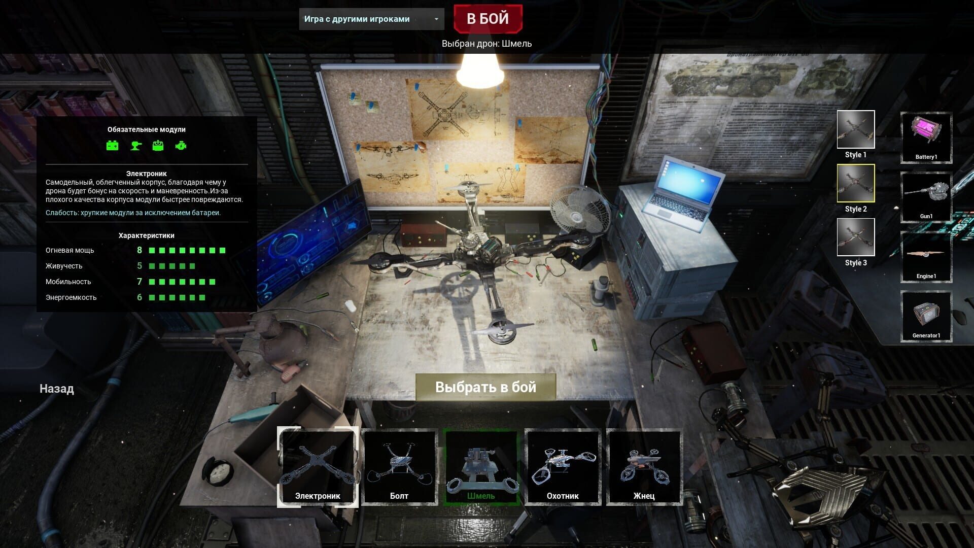 Drone Zone - Screenshot