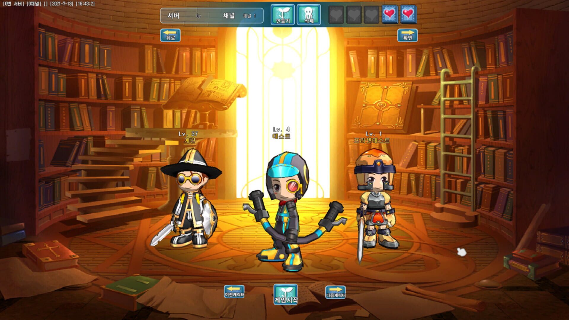 Ecila - Screenshot