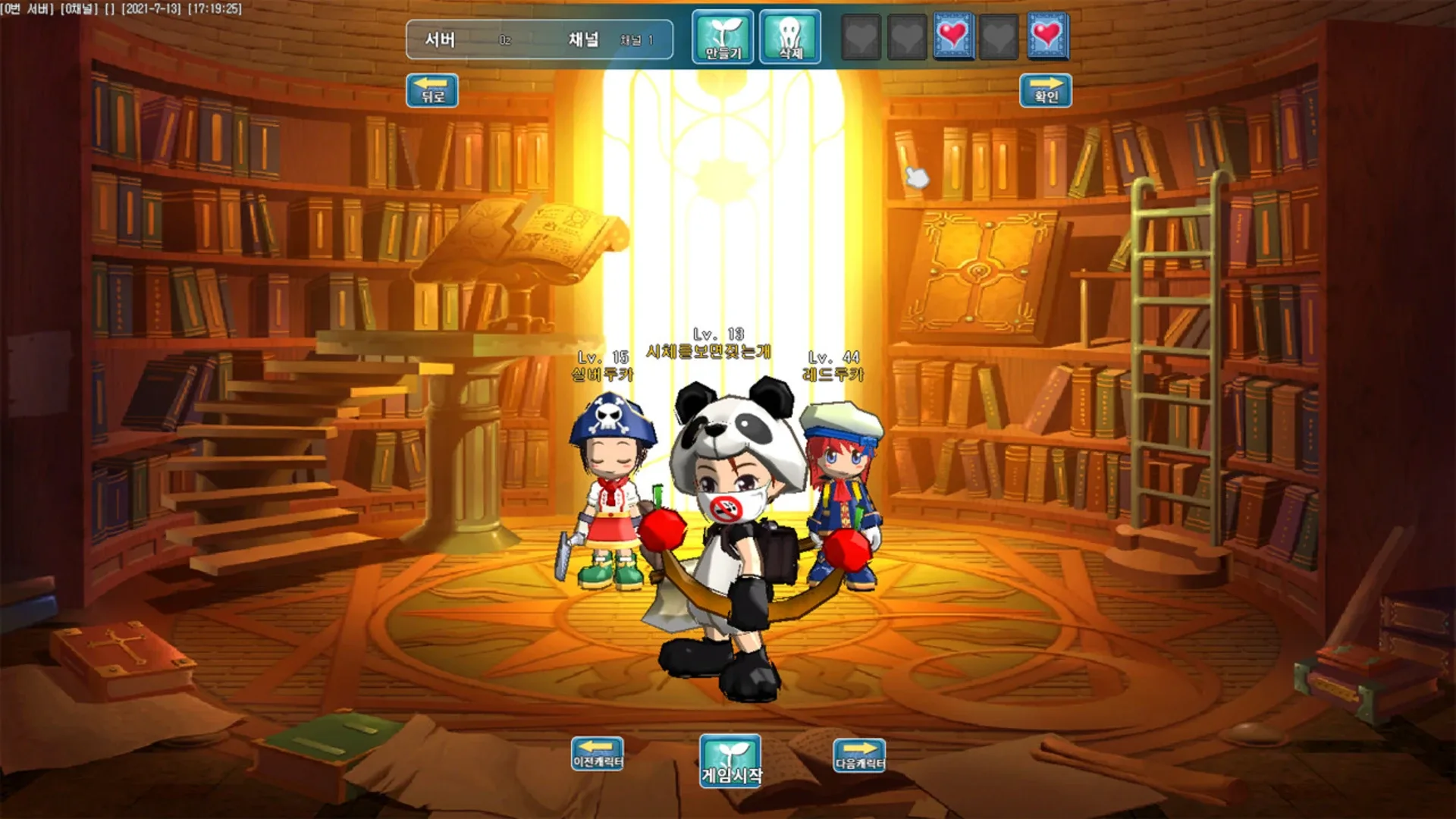 Game media