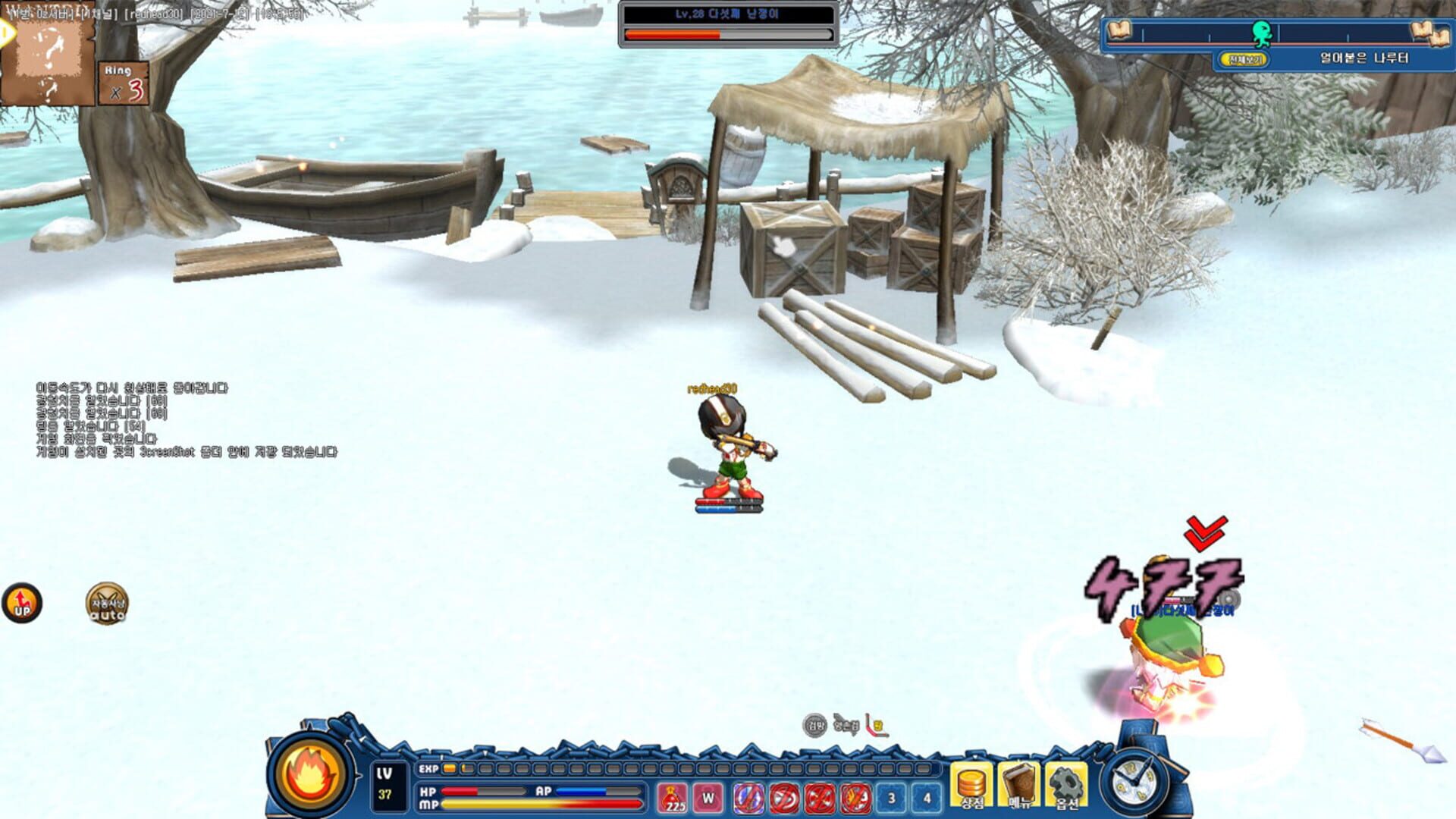 Ecila - Screenshot