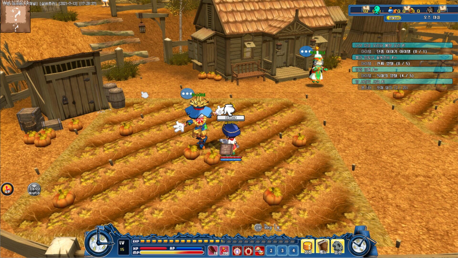 Ecila - Screenshot