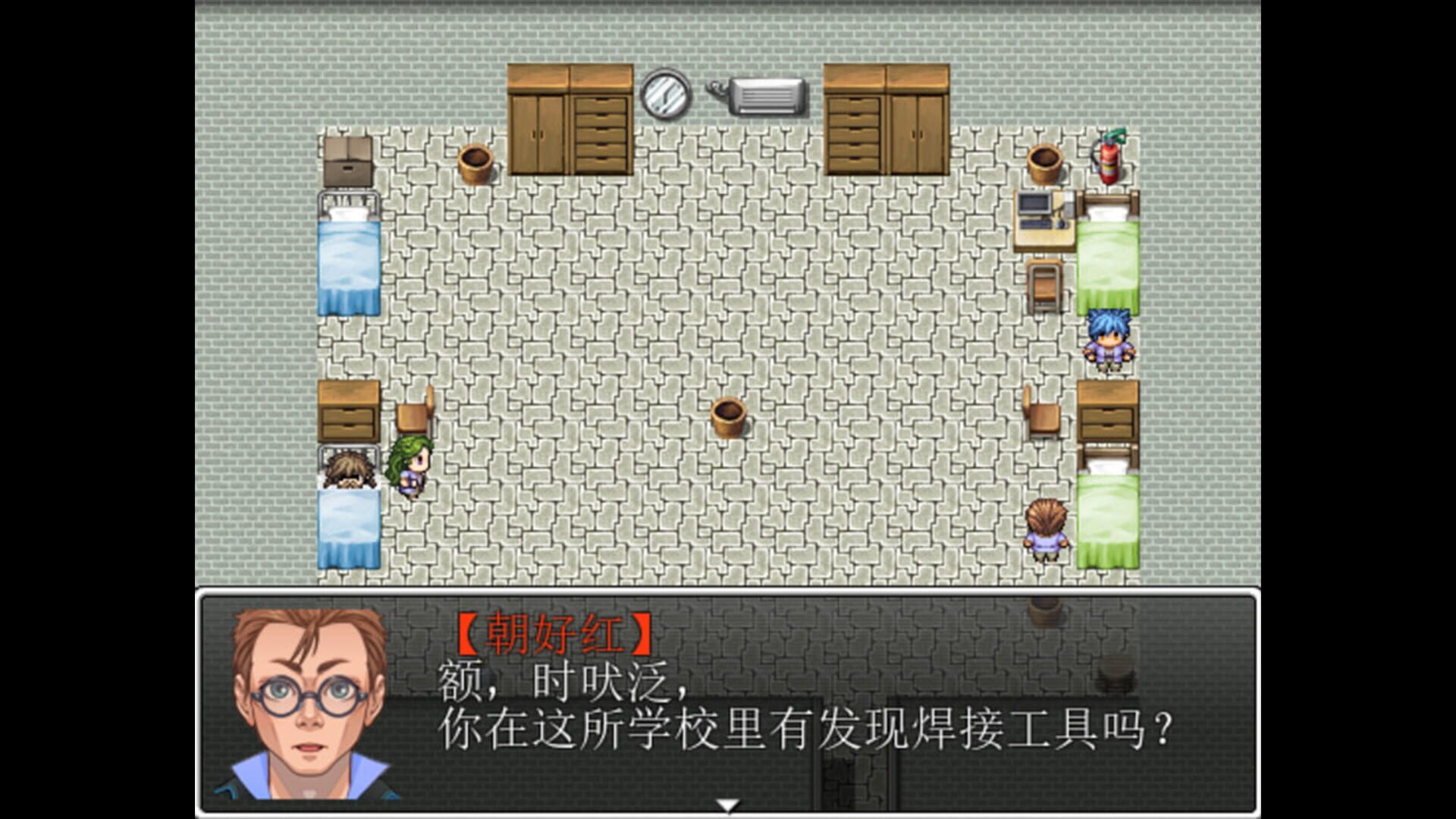 Xuéyuàn Táoshēng - Screenshot