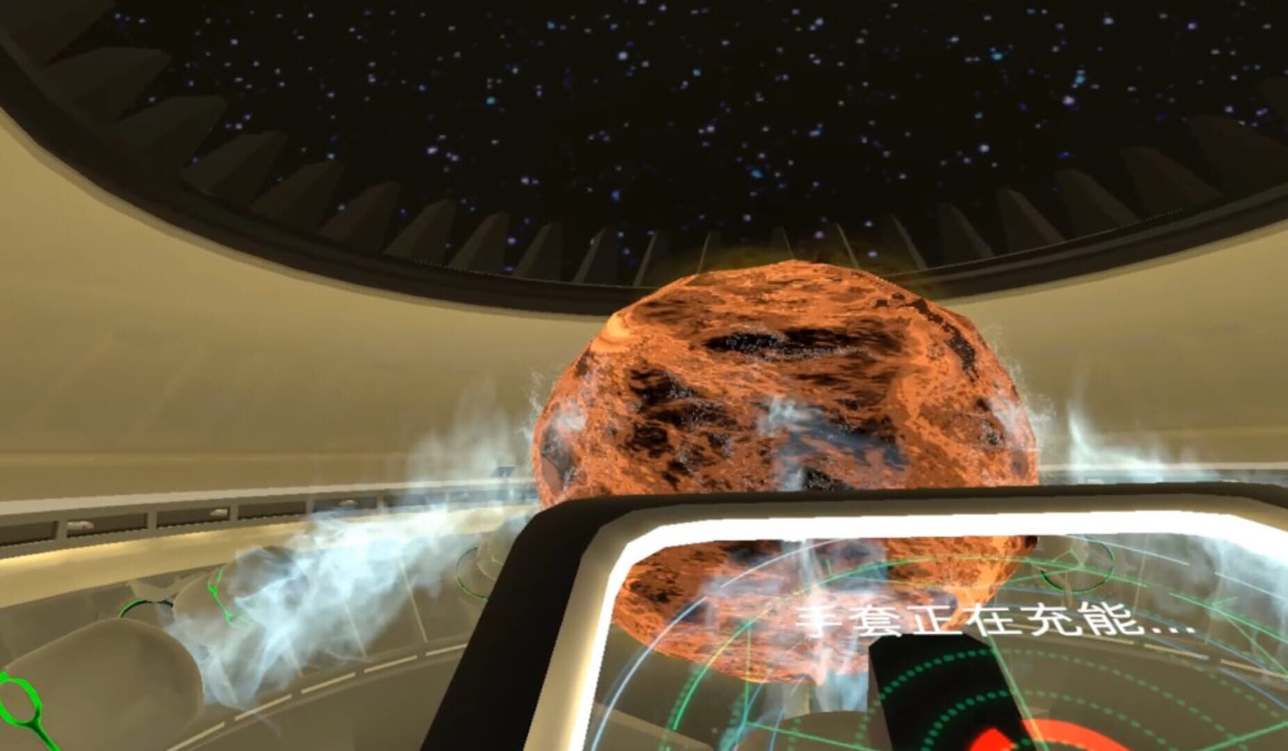 Manipulator I:The Hand Behind - Screenshot